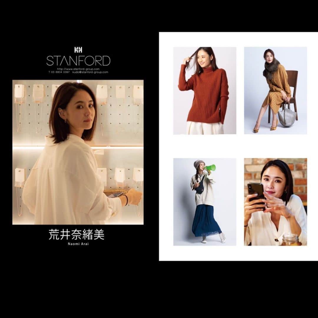 荒井奈緒美のインスタグラム