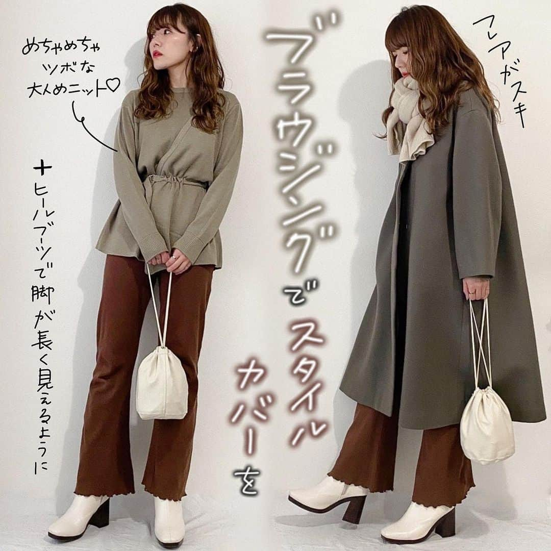 かほこ。さんのインスタグラム写真 - (かほこ。Instagram)「ㅤㅤㅤㅤㅤㅤㅤㅤㅤㅤㅤㅤㅤ ㅤㅤㅤㅤㅤㅤㅤㅤㅤㅤㅤㅤㅤ outer : #journalstandard knit : #angaime pants : #merlot bag : #unemansion boots : #jeanasis muffler : #dholic ㅤㅤㅤㅤㅤㅤㅤㅤㅤㅤㅤㅤㅤ 前から可愛いなあと思ってたニット。タイムセールでげっとしました、めちゃ可愛かった…！ ㅤㅤㅤㅤㅤㅤㅤㅤㅤㅤㅤㅤㅤ 気付けば色がほぼ木🌳 ㅤㅤㅤㅤㅤㅤㅤㅤㅤㅤㅤㅤㅤ #kaho_fashion」2月4日 22時40分 - xxokohakxx