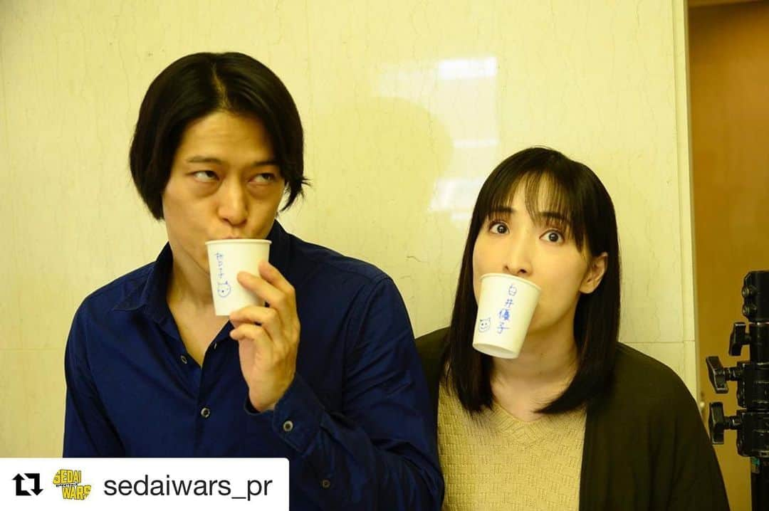 真飛聖さんのインスタグラム写真 - (真飛聖Instagram)「#Repost @sedaiwars_pr with @get_repost ・・・ 懐かしい写真ですわ〜☺︎ 楽しすぎたな〜 ・・・ ＼第5話よりオフショット📸／﻿ ﻿ 仲良しロスジェネコンビ😆✨﻿ コップには優子と哲子の文字が☺️☺️﻿ ﻿ 「#哲子」﻿ 実は、第5話に登場する重要キーワードだとか…🤐🤐﻿ ﻿ TBSにて #このあと25時28分〜 放送‼️﻿ 今週も見てくださいね‼️﻿ ﻿ ﻿ #真飛聖 #出合正幸﻿ #SEDAIWARS #セダイウォーズ #ドラマイズム」2月5日 0時02分 - sei_matobu