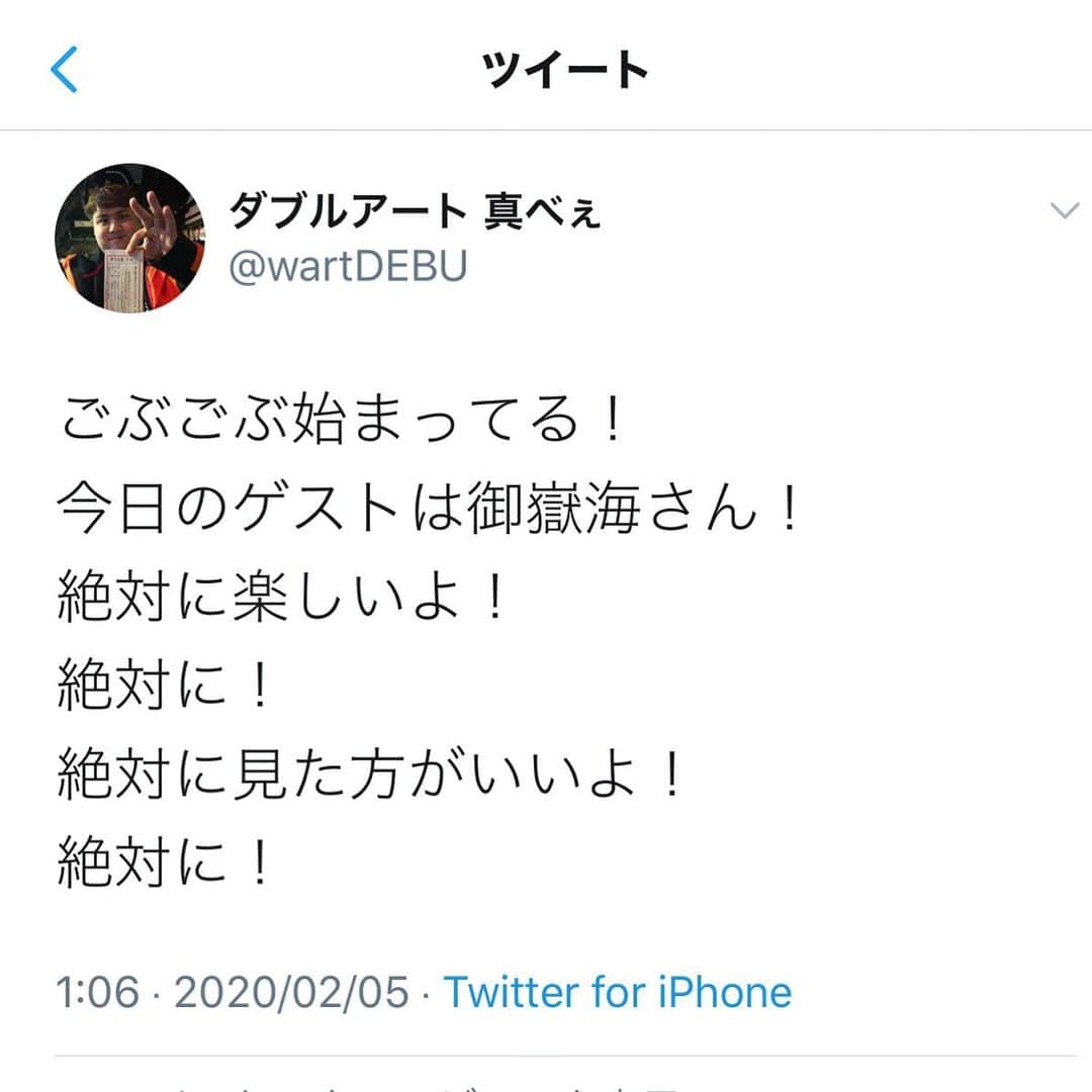 池田真一のインスタグラム：「絶対に見た方がいい！」
