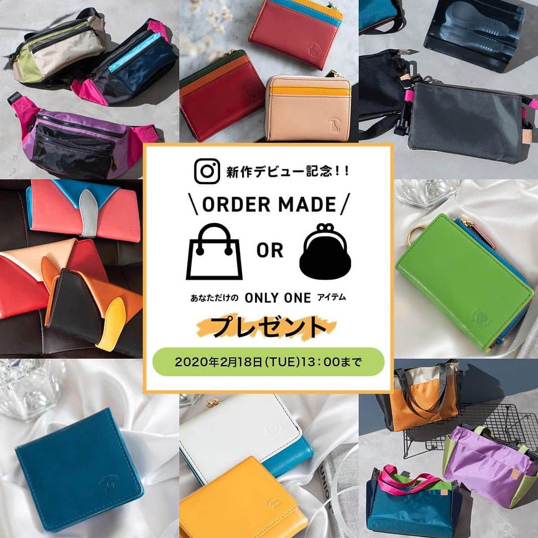 e-monoのインスタグラム