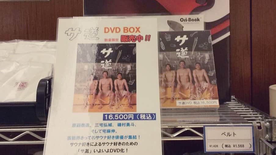 テレビ東京 ドラマ「サ道」のグルメインスタ