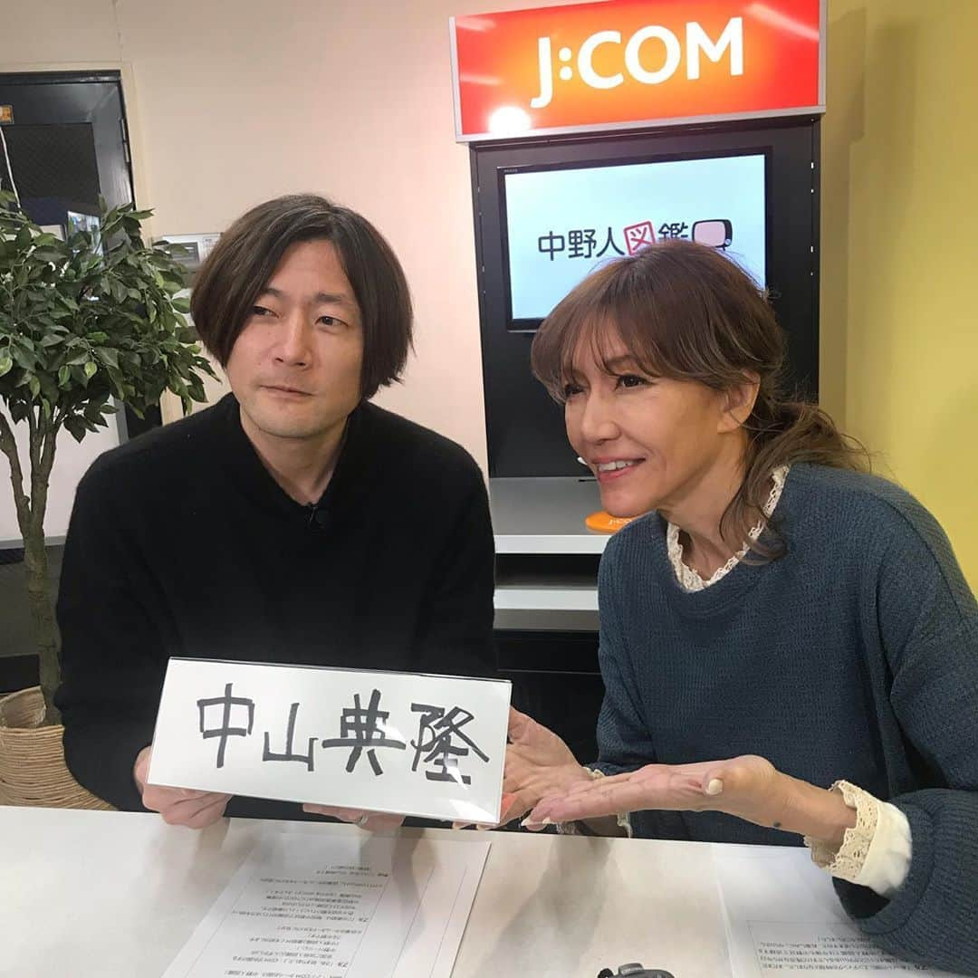 ブル中野さんのインスタグラム写真 - (ブル中野Instagram)「昨日もjcom中野「中野人図鑑」ありがとうございました😊めっちゃ楽しかった〜ゲストの皆様本当にありがとうございました❣️帰りにいつものルーティーン、大輔君とサイゼリヤでエスカルゴ。その後はタピオカ。黒糖のタピオカLサイズ❣️凄い元気が出る糖質〜🤗美味しい💕」2月5日 10時00分 - bull__nakano