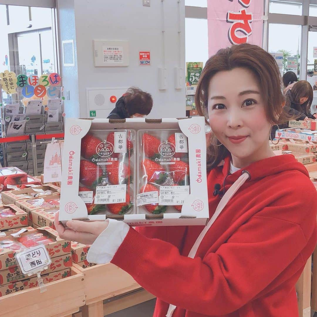 藤井日菜子さんのインスタグラム写真 - (藤井日菜子Instagram)「桜井市のまほろばキッチン！ ここは最高！！楽しい取材です！ ロケ終わったら春野菜を買って今夜は天ぷらしようっと😊 #なら実話研究所ロケ #奈良テレビ #ＪＡならけん #ならいちご #古都香」2月5日 10時23分 - hinakofuji