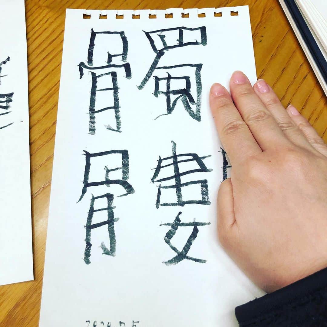 水谷さるころさんのインスタグラム写真 - (水谷さるころInstagram)「今日の0655が「すごい漢字」だったのでまた幼児書家に火がつきました。しかし「躑躅」は書かずに「髑髏」と「蝋燭」を書いた😅　#5歳男児マイル　　#漢字大好きボーイ」2月5日 10時40分 - salucoro