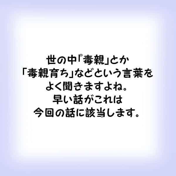 tatsukoさんのインスタグラム写真 - (tatsukoInstagram)「#スピリチュアル #霊視 #占い #霊媒師 #チャネリング #チャネラー #宇宙 #引き寄せ #引き寄せの法則 #エンジェルナンバー #パワースポット #神社 #霊視鑑定 #主婦 #男の子ママ #幼稚園」2月5日 21時21分 - tatsuko834