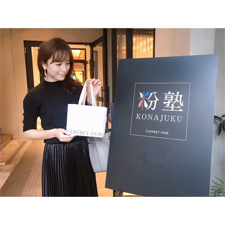 大谷朋子さんのインスタグラム写真 - (大谷朋子Instagram)「♡ * カネボウ化粧品様より 新商品の下地のこだわりや特徴を体験できる勉強会【粉塾】に招待いただきました◡̈ * コフレドールから2/16に発売になる 新・毛穴つるんとカバー＆化粧もち下地 「スキンイリュージョンプライマーUV」♥︎ * この化粧下地に使われている粉 「フラッシュカバー粉体」がすごい！！ * こだわりのポイントは、 ✔︎粉の微細さ！ ✔︎粉の均一さ！ ✔︎粉の光り方！ * 粉を使って“毛穴を埋めて隠す”のではなく、 “毛穴の奥まで光らせる”という考え✧ * 実際肌に使ってみると、 びっくりするほどするするのびて、あっという間にくすみを飛ばして、毛穴をカバー♡ 下地だけで透明感のある美しい仕上がり！ * 同じく2/16に発売のファンデーション 「ネオコートファンデーション」を 上からさっとのせると、明るく軽やか肌の出来上がり◡̈✧ * 毛穴隠しには、ラベンダーカラーが入った【01】がおすすめ💜 ハイライトカラーは指でのせると粉がつぶれてぴたっと密着してキレイです👍🏻 * 大好きなメイクアップアーティスト、 長井かおりさんのメイク術では、下地の塗り方とファンデーションの使い方を教わり、とっても勉強になりました♪ * 存在感があって、ファンデーションより軽くて、下地ひとつで7割完成する 「スキンイリュージョンプライマーUV」♥︎ * 毛穴でお悩みの方、ぜひお試しください♡ * * #コフレドール #粉塾  #スキンイリュージョンプライマーUV #pr」2月5日 21時24分 - tomoko_ohtani