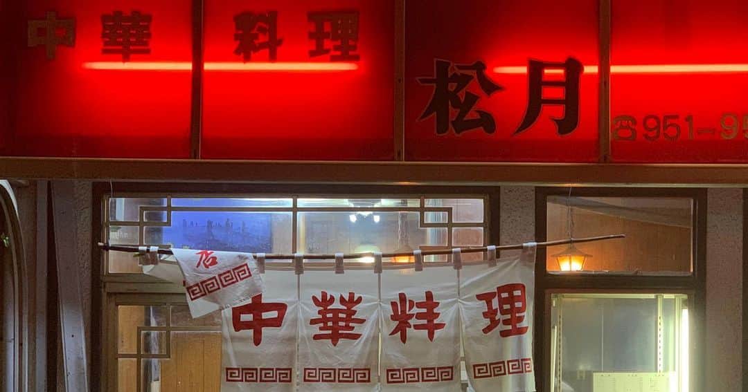クック井上。さんのインスタグラム写真 - (クック井上。Instagram)「西武池袋線「東長崎駅」 南口から徒歩５分の #町中華 #中華料理「松月」にて『#上チャーハン』なるメニューを発見。 ふつうの #チャーハン の150円UP。  プリプリの海老とか入ってんのかな？ と思いオーダーしたら、でかい#唐揚げ が5個付いてきたー！ドォーーーン！  150円で5個の唐揚げ付いてくるなら、ほな700円の『鳥から揚げ』は、一体何個入りやねんw  腹パンや！  あと、#餃子 も美味しかったけど、なんつっても #ラーメン 350円が驚愕やった。  素敵な昭和やねー。  #異次元 #斜め上 #40代にはキツイて #思春期に出会いたかった #町中華好きな人と繋がりたい  #餃子好きな人と繋がりたい  #チャーハン好きな人と繋がりたい #唐揚げ好きな人と繋がりたい」2月5日 21時32分 - cook_inoue