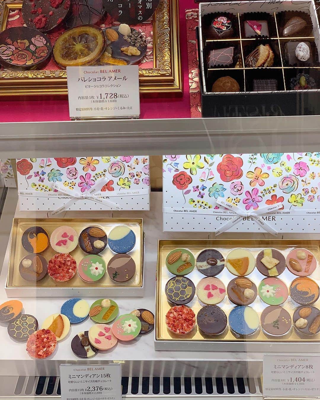 ISETAN PARK netさんのインスタグラム写真 - (ISETAN PARK netInstagram)「いよいよバレンタインシーズン到来💘﻿ 今年のバレンタインは新宿伊勢丹店で🍫﻿ 2020年のバレンタインはどんなチョコレートを選びますか？✨﻿ https://www.isetan.mistore.jp/shinjuku/event_calendar/sweets_collection.html﻿ ﻿ スイーツコレクション 2020﻿ 2020.02.05 wed - 2020.02.14 fri 最終日午後6時終了﻿ 本館6階＝催物場﻿ ﻿ #valentine #valentinesday﻿ #バレンタイン #イセタンのバレンタイン #チョコレート #ギフト #プレゼント #バレンタインプレゼント #バレンタインチョコレート #チョコ #新宿 #伊勢丹 #新宿伊勢丹 #伊勢丹新宿 #伊勢丹新宿店 #TOKYO #SHINJUKU #ISETAN﻿ #和楽紅房 #ジェラートホットサンド #大人のチョコレート」2月5日 21時59分 - isetan_shinjuku