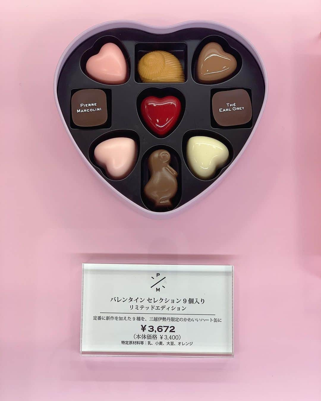 ISETAN PARK netさんのインスタグラム写真 - (ISETAN PARK netInstagram)「いよいよバレンタインシーズン到来💘﻿ 今年のバレンタインは新宿伊勢丹店で🍫﻿ 2020年のバレンタインはどんなチョコレートを選びますか？✨﻿ https://www.isetan.mistore.jp/shinjuku/event_calendar/sweets_collection.html﻿ ﻿ スイーツコレクション 2020﻿ 2020.02.05 wed - 2020.02.14 fri 最終日午後6時終了﻿ 本館6階＝催物場﻿ ﻿ #valentine #valentinesday﻿ #バレンタイン #イセタンのバレンタイン #チョコレート #ギフト #プレゼント #バレンタインプレゼント #バレンタインチョコレート #チョコ #新宿 #伊勢丹 #新宿伊勢丹 #伊勢丹新宿 #伊勢丹新宿店 #TOKYO #SHINJUKU #ISETAN﻿ #和楽紅房 #ジェラートホットサンド #大人のチョコレート」2月5日 21時59分 - isetan_shinjuku