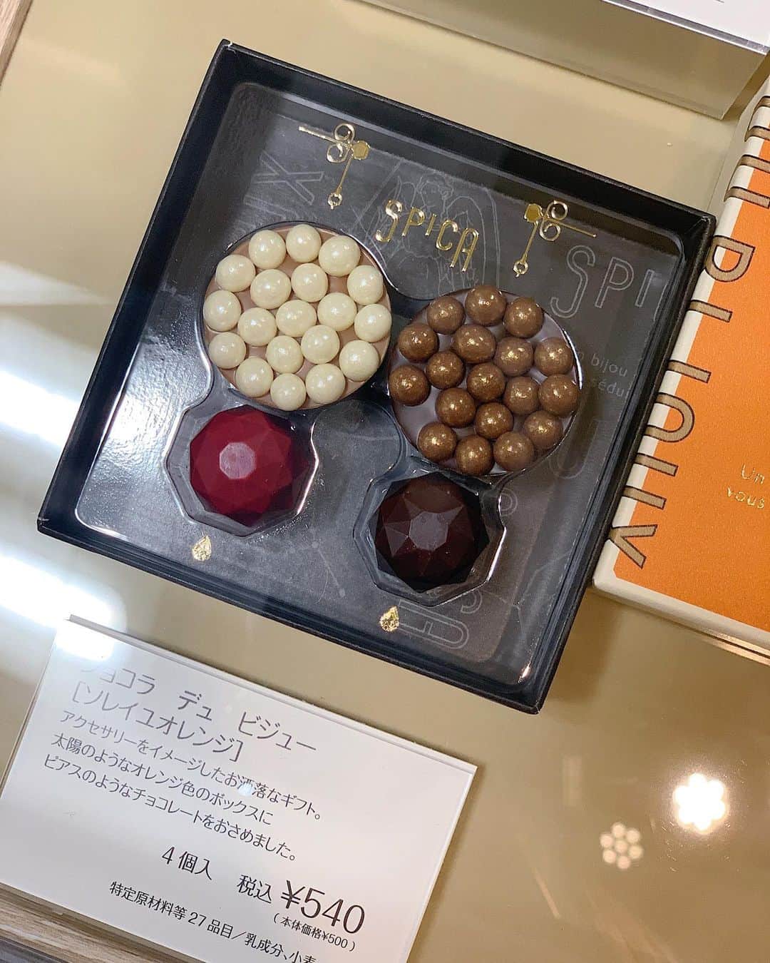 ISETAN PARK netさんのインスタグラム写真 - (ISETAN PARK netInstagram)「いよいよバレンタインシーズン到来💘﻿ 今年のバレンタインは新宿伊勢丹店で🍫﻿ 2020年のバレンタインはどんなチョコレートを選びますか？✨﻿ https://www.isetan.mistore.jp/shinjuku/event_calendar/sweets_collection.html﻿ ﻿ スイーツコレクション 2020﻿ 2020.02.05 wed - 2020.02.14 fri 最終日午後6時終了﻿ 本館6階＝催物場﻿ ﻿ #valentine #valentinesday﻿ #バレンタイン #イセタンのバレンタイン #チョコレート #ギフト #プレゼント #バレンタインプレゼント #バレンタインチョコレート #チョコ #新宿 #伊勢丹 #新宿伊勢丹 #伊勢丹新宿 #伊勢丹新宿店 #TOKYO #SHINJUKU #ISETAN﻿ #和楽紅房 #ジェラートホットサンド #大人のチョコレート」2月5日 21時59分 - isetan_shinjuku