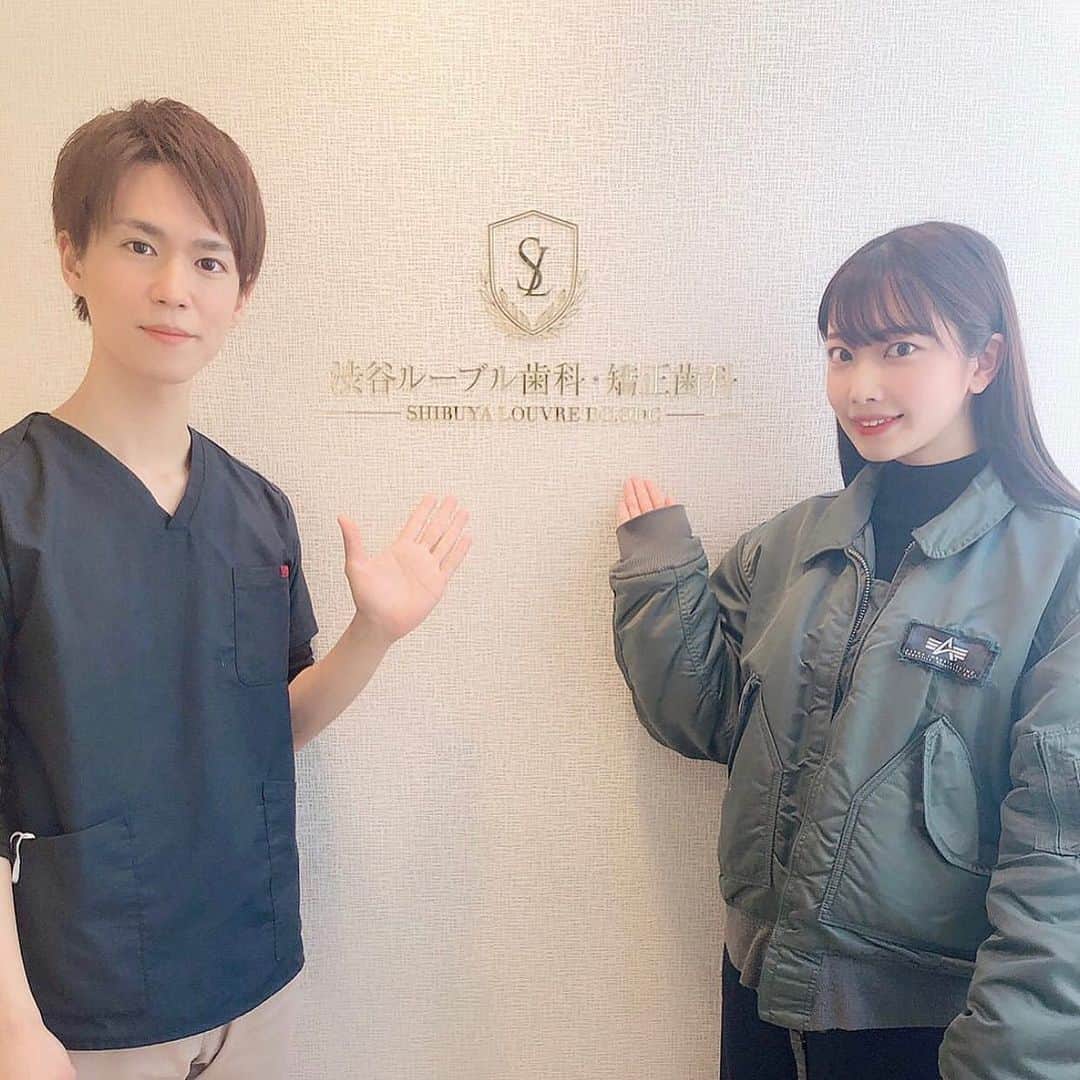 西井綾音のインスタグラム：「. . 矯正治療で渋谷ルーブル歯科(@shibuya_louvre_dental )に行ってきました✨✨ . . . コンプレックスだった歯並びをこれからマウスピース矯正インビザラインで治していきます！🦷🦷😌 . . 今日は部分矯正をつけてきたよ！ 透明だから全然目立たない！✨ . . . はやく綺麗になるといいな！！ . . . . . . #歯列矯正 #矯正女子 #マウスピース矯正 #渋谷ルーブル歯科」