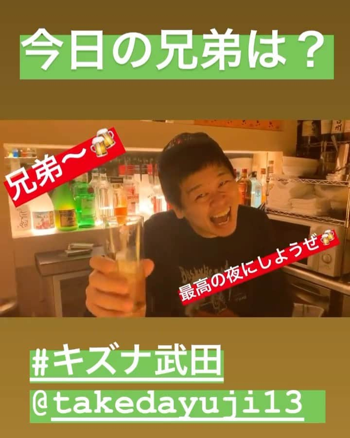 川口徹道のインスタグラム