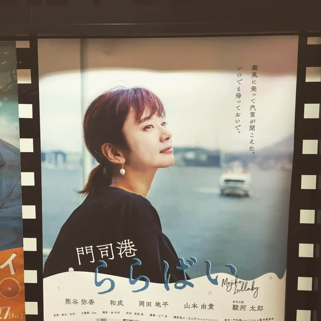 松藤和成さんのインスタグラム写真 - (松藤和成Instagram)「今秋  #短編映画 #門司港ららばい」2月5日 22時33分 - kazunari_mojiko