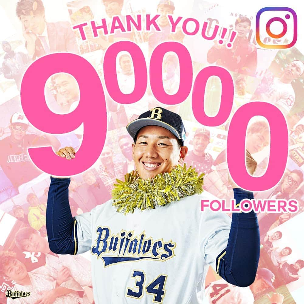 オリックス・バファローズのインスタグラム