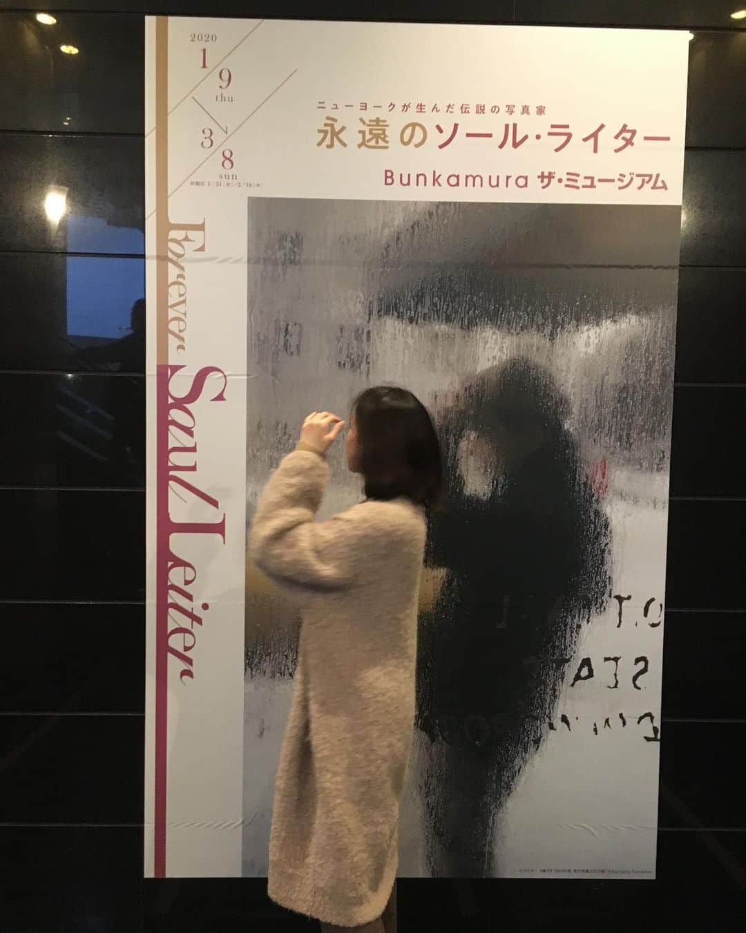 小橋めぐみのインスタグラム：「見惚れた。 日常には、こんな美しい色が 溢れていたんだって。 📷 「私は単純なものの美を信じている。 もっともつまらないと思われているものに、興味深いものが潜んでいると信じているのだ」 by ソール・ライター」