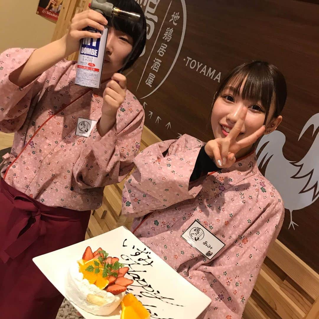 鶏っく富山のグルメインスタ