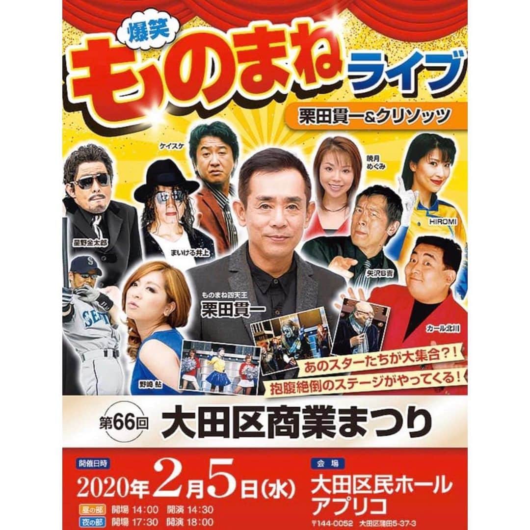 野崎鮎のグルメインスタ