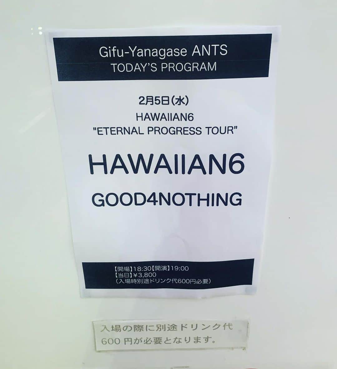 安野勇太さんのインスタグラム写真 - (安野勇太Instagram)「Todayは岐阜柳ヶ瀬antsにてETERNAL PROGRESS TOURでございます。TodayはG4Nにお世話になります🔥当日券もありますので是非ともー！正木ふざけてないでがんばれよ！とゆうわけでよろしくお願いします！#HAWAIIAN6」2月5日 18時06分 - yasuno_no5