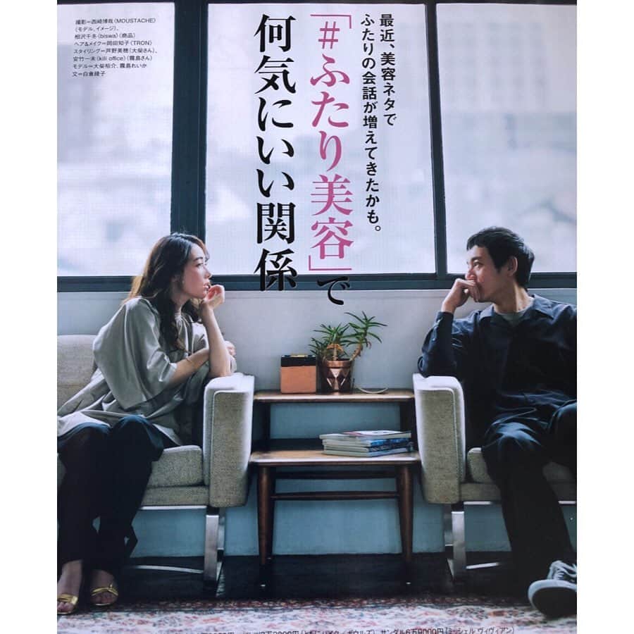 霧島れいかのインスタグラム：「発売中のGLOW 増刊3月号 「ふたり美容」という素敵なページに お久しぶりの大柴裕介さんと😊！ とても興味深い素敵な内容だと思いますので 是非チェックしてみて下さいね！ ・ ・ hair&make @tomokookada 👩🏻‍🦱 styling @kazumi.yasutake 👩🏻 #beauty#fashion#lifestyle #大柴裕介 さん#GLOW #れいかと裕介のわくわくライフ #シリーズ化求む」
