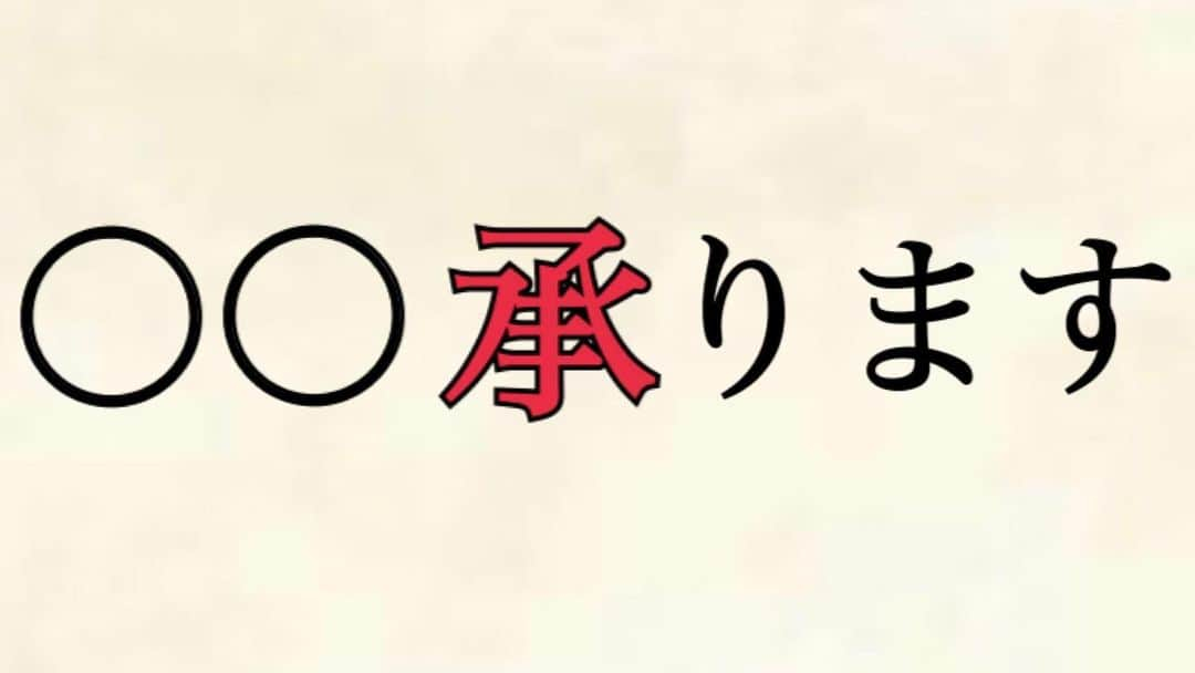 【公式】土曜ナイトドラマ「アリバイ崩し承ります」のインスタグラム