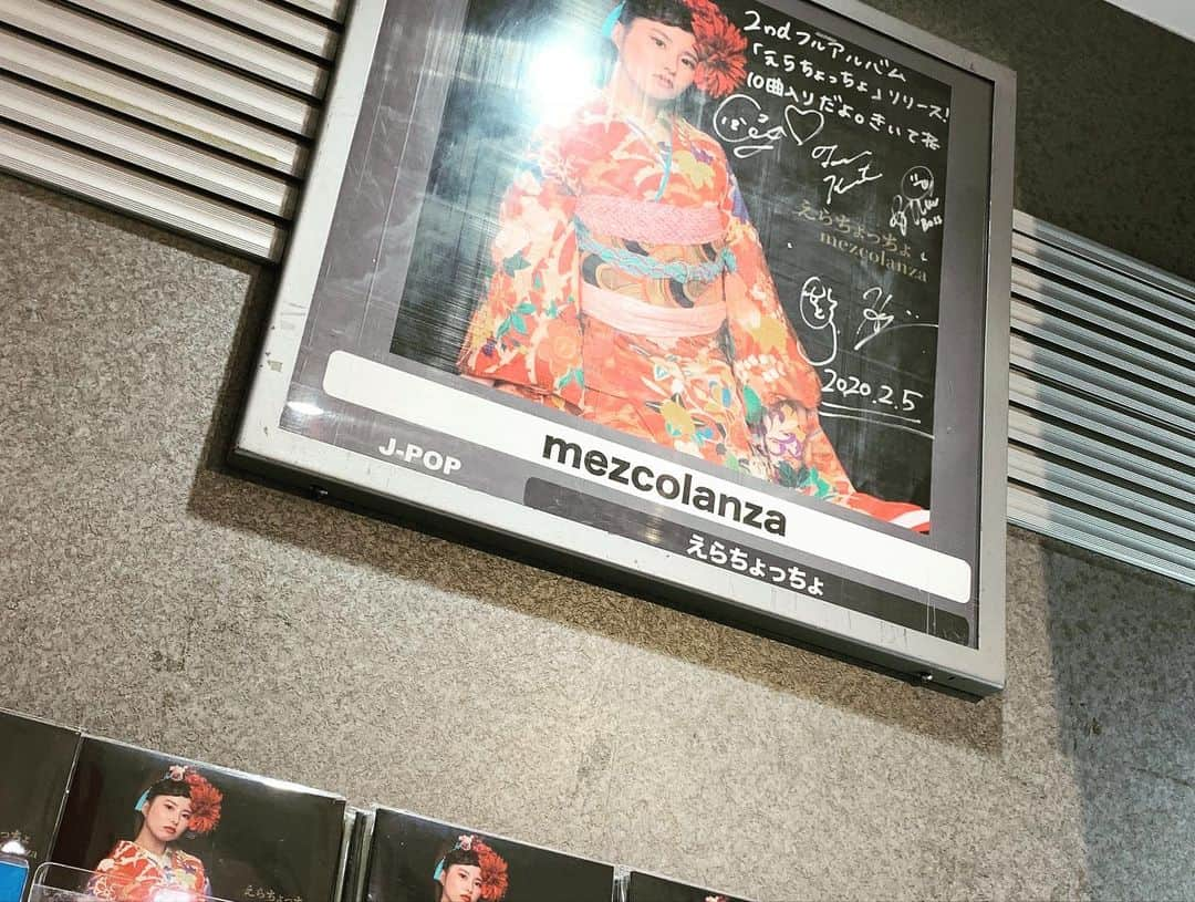 成瀬心美さんのインスタグラム写真 - (成瀬心美Instagram)「🎉 . . 本日2/5は！！！！ mezcolanza 2ndフルアルバム 【えらちょっちょ】発売日です！ . . ア〜〜〜アモ〜〜〜レャ〜〜ハンッハ〜〜〜🎉🎊🎉🎊🎉🎊🎉🎊 . . 3年4ヶ月ぶりの フルアルバムなんです。 . . 10曲入りで 去年の夏に配信シングルで リリースした作品も入っているので 製作期間的には どのくらいなんだろう。 . . 久々のアルバム。 とっっても嬉しいです😭 . . 出来上がったアルバムを 手にした時が 1番グッときます。 . . 10曲はこの間MVを公開した えらちょっちょ音頭もそうですが 本当に多種多彩な曲達です。 . . もう説明など難しいので 聞いていただけたら ありがたいです☺️ . . トレイラー映像は こちらから👇 https://youtu.be/CMFpw5zh-Ho . . 配信は未定なので CDをお求めいただけますと✨ . アルバムの主な購入先☺️ bridge（流通元）  http://bridge-inc.net/?pid=147287395 . TOWER RECORDS ONLINE  https://tower.jp/item/5000499 . Amazon  https://www.amazon.co.jp/dp/B082FQYZN4/ref=cm_sw_r_tw_dp_U_x_yEmoEb9S31PC . . 今日は本当に メンバー全員におめでとうって 気持ちでいっぱいです。 . . アルバム発売 おめでとうー！！！！！ . . #mezcolanza #music #band #towerrecords #album #japan #えらちょっちょ」2月5日 18時48分 - coco3ndazo