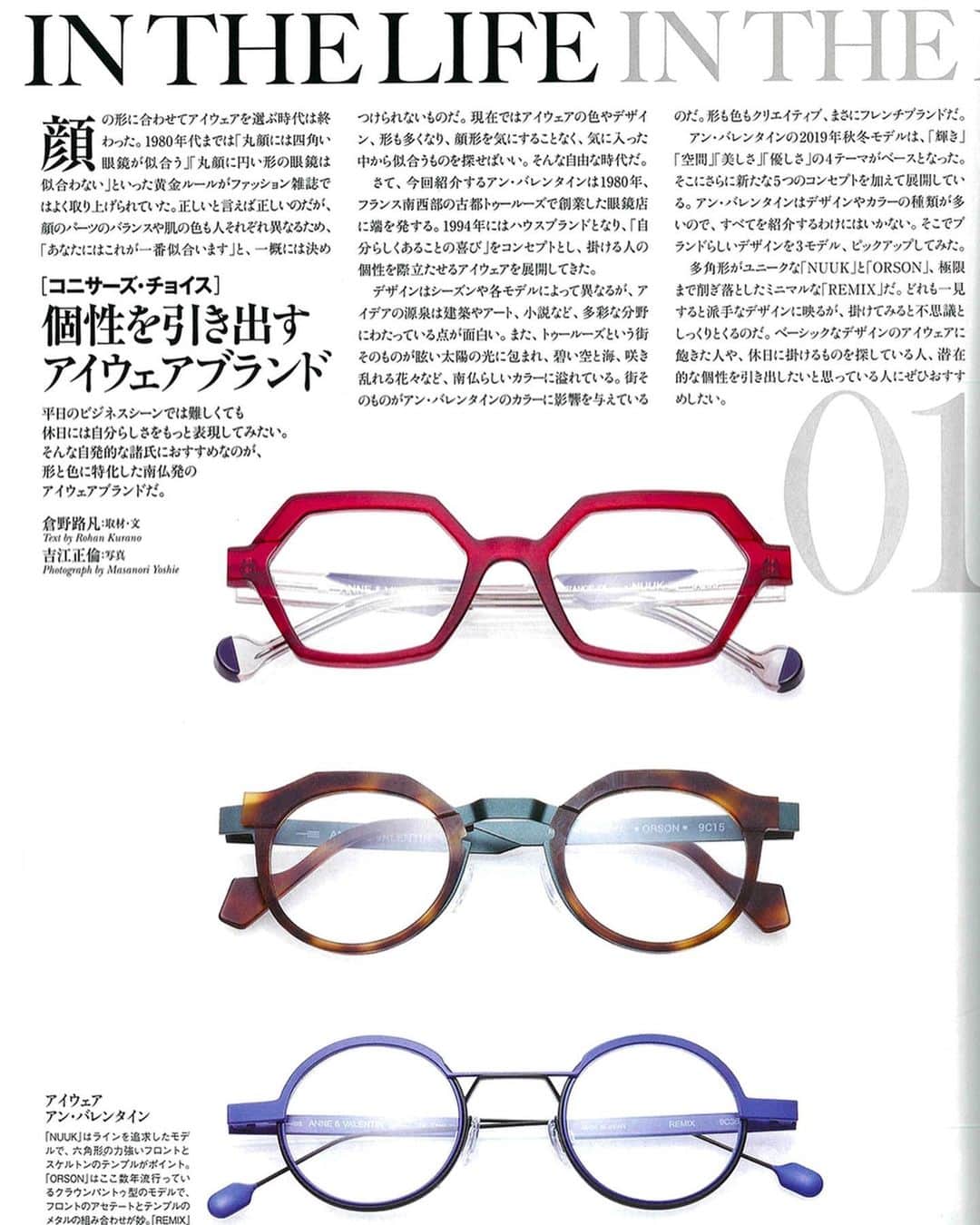 GLOBE SPECS_officialのインスタグラム
