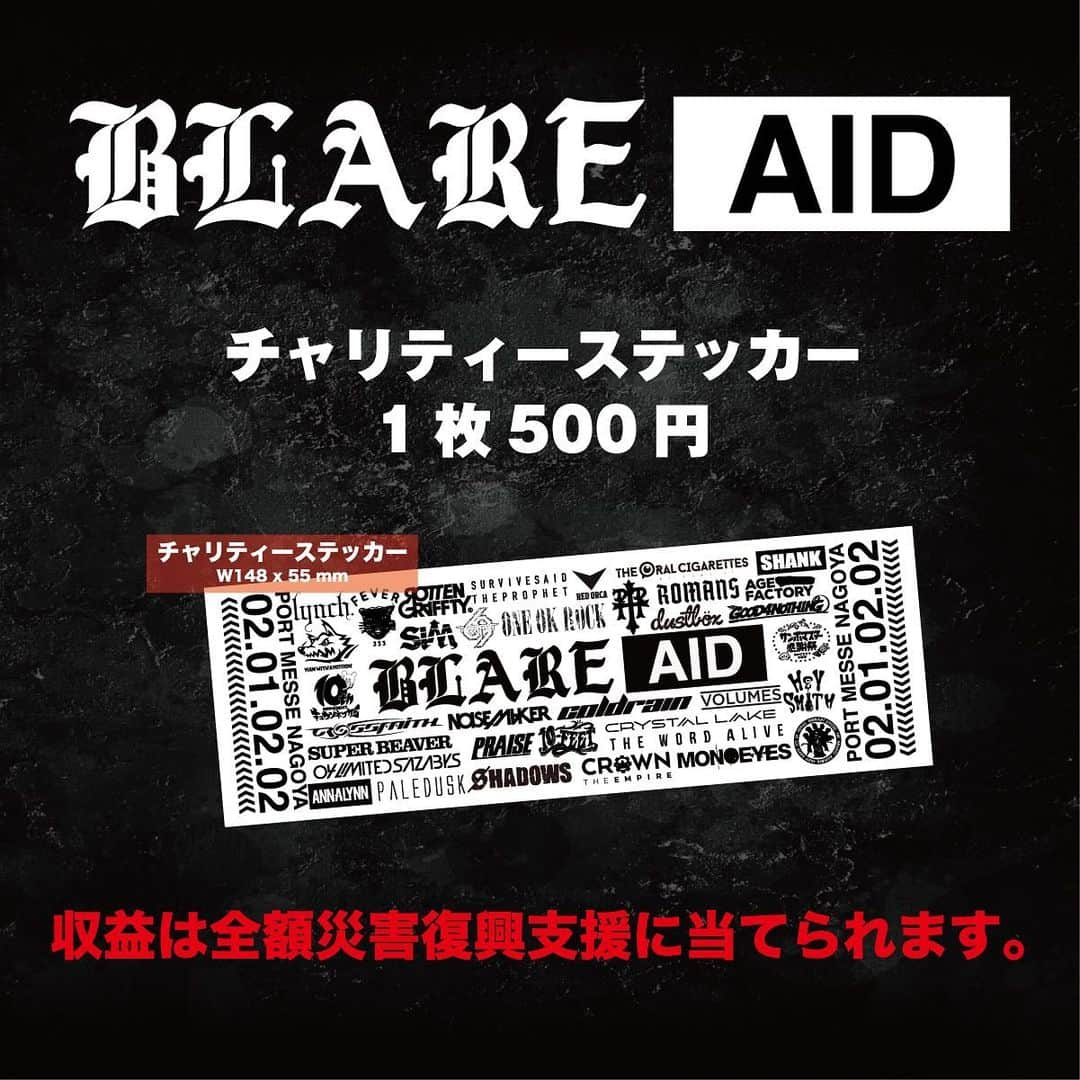 coldrainさんのインスタグラム写真 - (coldrainInstagram)「‪ご好評につき"BLARE FEST. GOODS / coldrain NEWスウェット"受注販売決定！！‬ ‪受付は@collectivejpにて明日6日20:00〜9日23:59まで！‬ ‪https://collectivejp.com/‬ ‪＊商品によっては在庫に限りがございます。‬ ‪＊3月中旬以降の発送開始予定。‬ ‪＊お支払いはクレジット決済のみ。‬ ‪#coldrain‬ ‪#ブレアフェス‬」2月5日 20時01分 - coldrain_official