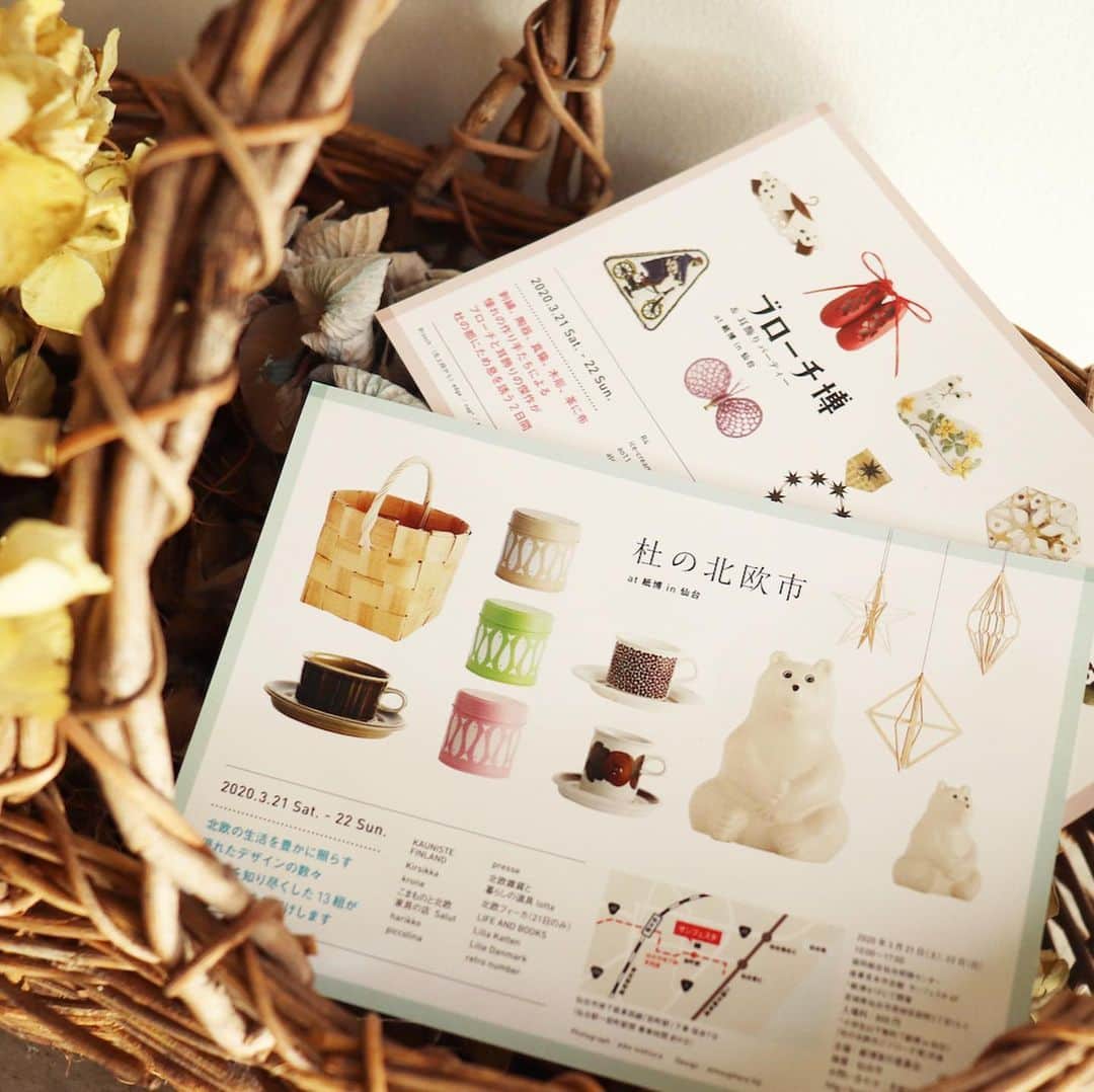 手紙社のグルメインスタ