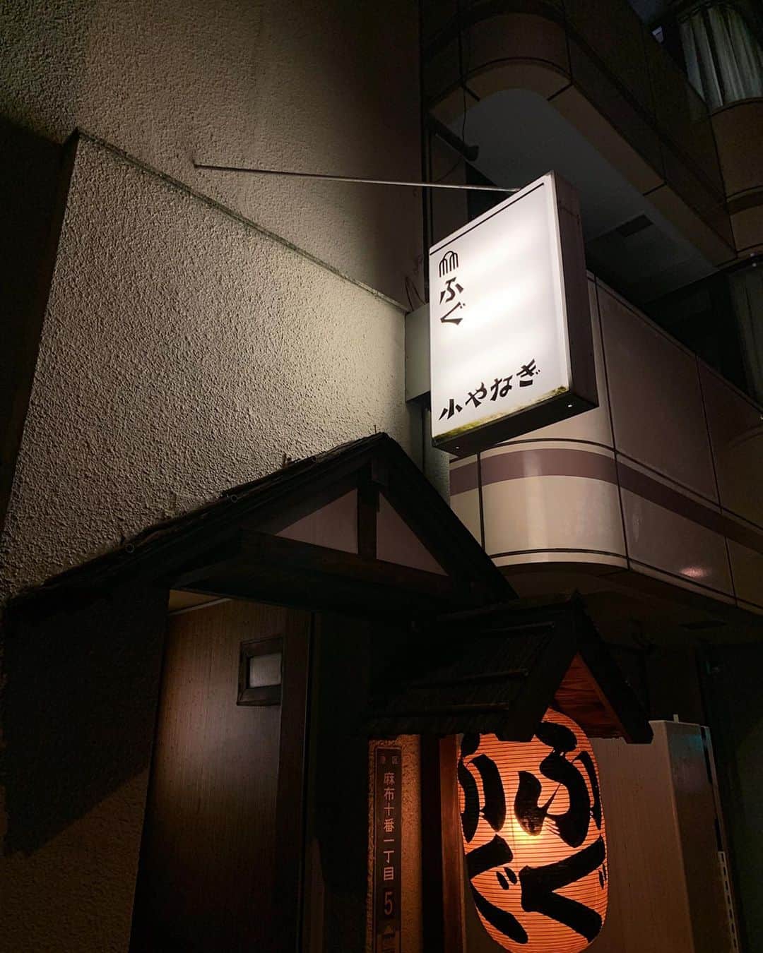 karen okajimaさんのインスタグラム写真 - (karen okajimaInstagram)「ㅤㅤㅤ  麻布十番で食べた小やなぎ美味しかった〜🐡💓 東京で、しかもこんなたっぷり入ってて 1人15000円くらい！やっっす！神かよ🥺 とても良いお店でした❤️さすが名店✨  ㅤㅤㅤ  1962年（昭和37年9月）から されているお店で店主さんも とても良い方でした🙆‍♀️💞 また行きたいなぁ🎶  しかも！夜中の1時までしてるのが凄い😂 秋頃に行ったから予約すぐ取れたけど 今の時期は取りにくいみたい、、 また近々お邪魔したいな🐡❤️ ㅤㅤㅤ  動画にひとみチラリ。笑  ㅤㅤㅤ #小やなぎ #麻布十番 #麻布十番グルメ #麻布十番ふぐ #ふぐ #東京グルメ #東京ふぐ #フグ屋さん #老舗 #グルメ岡島 #岡島かれん」2月5日 20時51分 - karenokajima0318
