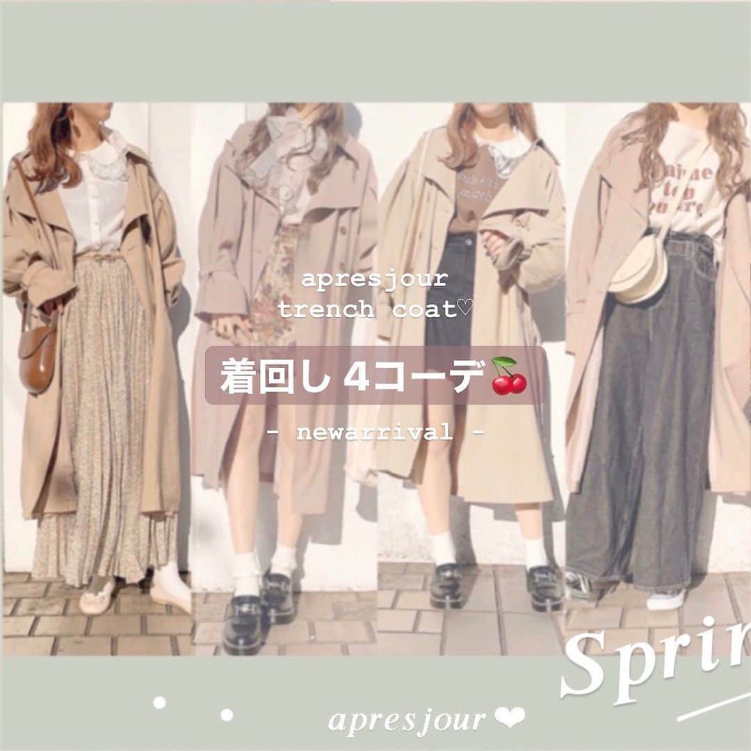 apres jour(アプレジュール) のインスタグラム