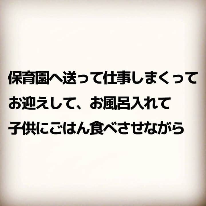 ママリさんのインスタグラム写真 - (ママリInstagram)「不意に涙が出るほど悲しいことを伝えることができるって素敵✨察することができるのも素敵✨　#ママリ⠀﻿⁠⁠ . ⁠　⁠ ====⁠ ⁠ ⁠ .⁠ @kusobabasalon さん、素敵な投稿ありがとうございました✨⠀﻿⁠ ⁠ . ⁠ ⁠. ⁠⌒⌒⌒⌒⌒⌒⌒⌒⌒⌒⌒⌒⌒⌒⌒⌒*⁣⠀﻿⁠ みんなのおすすめアイテムやサービスを【💛ママリアプリ💛】で教えて～💗 ​⠀﻿⁠⠀⁠⠀ ​⁣⠀﻿⁠⠀⁠⠀⁠ ⠀﻿⁠⠀⁠⠀⁠ ⁣新米ママの毎日は初めてのことだらけ💭⁣⁣⠀﻿⁠⠀⁠⠀⁠ その1つが、買い物。 ⁣⁣⠀﻿⁠⠀⁠⠀⁠ ⁣⁣⠀﻿⁠⠀⁠⠀⁠ 「家族のために後悔しない選択をしたい…」 ⁣⁣⠀﻿⁠⠀⁠⠀⁠ ⁣⁣⠀﻿⁠⠀⁠⠀⁠ そんなママさんのために、⁣⁣⠀﻿⁠⠀⁠⠀⁠ ＼ 子育てで役立った！ ／ ⁣⁣⠀﻿⁠⠀⁠⠀⁣⠀﻿⁠⠀⁠⠀⁠ あなたのおすすめグッズやサービスを【💛ママリアプリ💛】で教えてください🙏 ​ ⁠ ⁠ ❤2020/2/13 AM9:59までに口コミを投稿してくださった方の中から抽選でギフト券を100名様～プレゼント～❤​ ⁣⁣⠀﻿⁠⠀⁠⠀⁠ ⠀﻿⁠⠀⁠⠀⁠ 【応募方法】⠀﻿⁠⠀⁠⠀⁠ ①ママリアプリの【子育て・グッズ】カテゴリを選択⁠ ②上部にある【あなたの育児グッズ体験談を募集中！】をタップ ③口コミをしたい部門を選び、情報を入力して完了！✨ ※ママリアプリのお知らせ画面からも入力することができます🔔 ※ママリのアプリをまだダウンロードしていない方は、@mamari_official のプロフィールにあるURLからダウンロードしてね😍⁠ . ⁠ (例)⠀﻿⁠⠀⁠⠀⁠ 「このベビーカーは神だった」⁣⁣⠀﻿⁠⠀⁠⠀⁠ 「除菌シートはこれでしょ」⠀﻿⁠⠀⁠⠀⁠ 「このクレカはポイントが貯まるよ」⁠ ⠀﻿⁠⠀⁠⠀⁠ などなどお子さんがいない、いるに関わらず投稿できるアイテムもたくさんあります🙋‍♀️⁠ あなたのおすすめ、お待ちしてます❤ ​⠀﻿⁠⠀⁠ #ママリ口コミ大賞⠀⁠ ⁣⠀⠀﻿⁠⠀⁠⠀⁠ .⠀⠀⠀⠀⠀⠀⠀⠀⠀⠀⁠ ＊＊＊＊＊＊＊＊＊＊＊＊＊＊＊＊＊＊＊＊＊⁠ 💫先輩ママに聞きたいことありませんか？💫⠀⠀⠀⠀⠀⠀⠀⁠ .⠀⠀⠀⠀⠀⠀⠀⠀⠀⁠ 「悪阻っていつまでつづくの？」⠀⠀⠀⠀⠀⠀⠀⠀⠀⠀⁠ 「妊娠から出産までにかかる費用は？」⠀⠀⠀⠀⠀⠀⠀⠀⠀⠀⁠ 「陣痛・出産エピソードを教えてほしい！」⠀⠀⠀⠀⠀⠀⠀⠀⠀⠀⁠ .⠀⠀⠀⠀⠀⠀⠀⠀⠀⁠ あなたの回答が、誰かの支えになる。⠀⠀⠀⠀⠀⠀⠀⠀⠀⠀⁠ .⠀⠀⠀⠀⠀⠀⠀⠀⠀⁠ 女性限定匿名Q&Aアプリ「ママリ」は @mamari_official のURLからDL✨⠀⠀⠀⠀⠀⠀⠀⠀⠀⠀⠀⠀⠀⠀⠀⠀⠀⠀⠀⠀⠀⠀⠀⠀⠀⠀⠀⁠ 👶🏻　💐　👶🏻　💐　👶🏻 💐　👶🏻 💐﻿⁠ .⠀⠀⠀⠀⠀⠀⠀⠀⠀⠀⠀⠀⠀⠀⠀⠀⠀⠀⠀⠀⠀⠀⠀⠀⁣⠀﻿⁠ ⁠ ⁠#ママリ⁠ #育児日記 #育児漫画 #コミックエッセイ #イラストエッセイ #イラスト #子育て #育児絵日記 #絵日記 #エッセイ漫画 #子育て漫画 #子育て記録 #子連れ #子育てあるある #育児あるある #産後 #赤ちゃん #漫画 #マンガ #ママあるある #寝かしつけ問題 #3歳 #1歳 ⁠#ワンオペ育児⁣⁠ #2歳 #育児疲れ #残業 #ワーママ」2月5日 21時03分 - mamari_official