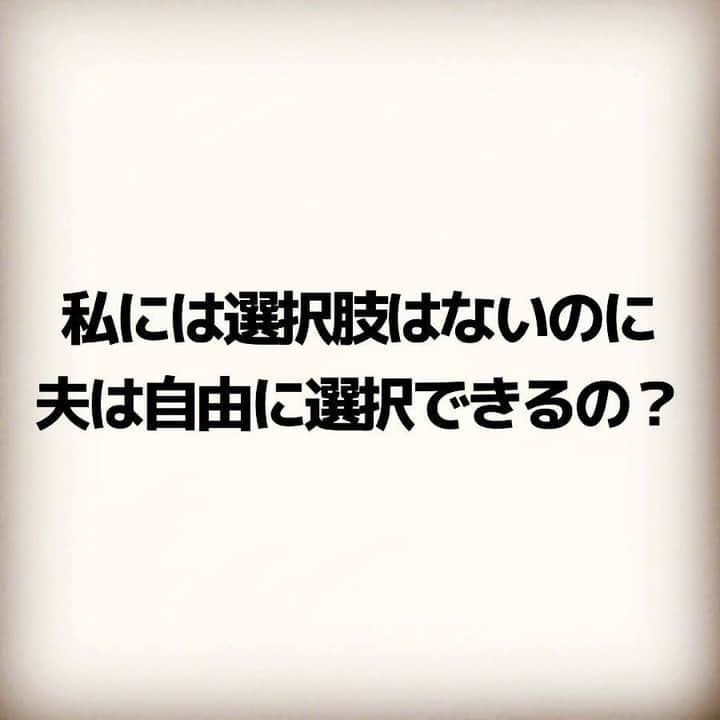 ママリさんのインスタグラム写真 - (ママリInstagram)「不意に涙が出るほど悲しいことを伝えることができるって素敵✨察することができるのも素敵✨　#ママリ⠀﻿⁠⁠ . ⁠　⁠ ====⁠ ⁠ ⁠ .⁠ @kusobabasalon さん、素敵な投稿ありがとうございました✨⠀﻿⁠ ⁠ . ⁠ ⁠. ⁠⌒⌒⌒⌒⌒⌒⌒⌒⌒⌒⌒⌒⌒⌒⌒⌒*⁣⠀﻿⁠ みんなのおすすめアイテムやサービスを【💛ママリアプリ💛】で教えて～💗 ​⠀﻿⁠⠀⁠⠀ ​⁣⠀﻿⁠⠀⁠⠀⁠ ⠀﻿⁠⠀⁠⠀⁠ ⁣新米ママの毎日は初めてのことだらけ💭⁣⁣⠀﻿⁠⠀⁠⠀⁠ その1つが、買い物。 ⁣⁣⠀﻿⁠⠀⁠⠀⁠ ⁣⁣⠀﻿⁠⠀⁠⠀⁠ 「家族のために後悔しない選択をしたい…」 ⁣⁣⠀﻿⁠⠀⁠⠀⁠ ⁣⁣⠀﻿⁠⠀⁠⠀⁠ そんなママさんのために、⁣⁣⠀﻿⁠⠀⁠⠀⁠ ＼ 子育てで役立った！ ／ ⁣⁣⠀﻿⁠⠀⁠⠀⁣⠀﻿⁠⠀⁠⠀⁠ あなたのおすすめグッズやサービスを【💛ママリアプリ💛】で教えてください🙏 ​ ⁠ ⁠ ❤2020/2/13 AM9:59までに口コミを投稿してくださった方の中から抽選でギフト券を100名様～プレゼント～❤​ ⁣⁣⠀﻿⁠⠀⁠⠀⁠ ⠀﻿⁠⠀⁠⠀⁠ 【応募方法】⠀﻿⁠⠀⁠⠀⁠ ①ママリアプリの【子育て・グッズ】カテゴリを選択⁠ ②上部にある【あなたの育児グッズ体験談を募集中！】をタップ ③口コミをしたい部門を選び、情報を入力して完了！✨ ※ママリアプリのお知らせ画面からも入力することができます🔔 ※ママリのアプリをまだダウンロードしていない方は、@mamari_official のプロフィールにあるURLからダウンロードしてね😍⁠ . ⁠ (例)⠀﻿⁠⠀⁠⠀⁠ 「このベビーカーは神だった」⁣⁣⠀﻿⁠⠀⁠⠀⁠ 「除菌シートはこれでしょ」⠀﻿⁠⠀⁠⠀⁠ 「このクレカはポイントが貯まるよ」⁠ ⠀﻿⁠⠀⁠⠀⁠ などなどお子さんがいない、いるに関わらず投稿できるアイテムもたくさんあります🙋‍♀️⁠ あなたのおすすめ、お待ちしてます❤ ​⠀﻿⁠⠀⁠ #ママリ口コミ大賞⠀⁠ ⁣⠀⠀﻿⁠⠀⁠⠀⁠ .⠀⠀⠀⠀⠀⠀⠀⠀⠀⠀⁠ ＊＊＊＊＊＊＊＊＊＊＊＊＊＊＊＊＊＊＊＊＊⁠ 💫先輩ママに聞きたいことありませんか？💫⠀⠀⠀⠀⠀⠀⠀⁠ .⠀⠀⠀⠀⠀⠀⠀⠀⠀⁠ 「悪阻っていつまでつづくの？」⠀⠀⠀⠀⠀⠀⠀⠀⠀⠀⁠ 「妊娠から出産までにかかる費用は？」⠀⠀⠀⠀⠀⠀⠀⠀⠀⠀⁠ 「陣痛・出産エピソードを教えてほしい！」⠀⠀⠀⠀⠀⠀⠀⠀⠀⠀⁠ .⠀⠀⠀⠀⠀⠀⠀⠀⠀⁠ あなたの回答が、誰かの支えになる。⠀⠀⠀⠀⠀⠀⠀⠀⠀⠀⁠ .⠀⠀⠀⠀⠀⠀⠀⠀⠀⁠ 女性限定匿名Q&Aアプリ「ママリ」は @mamari_official のURLからDL✨⠀⠀⠀⠀⠀⠀⠀⠀⠀⠀⠀⠀⠀⠀⠀⠀⠀⠀⠀⠀⠀⠀⠀⠀⠀⠀⠀⁠ 👶🏻　💐　👶🏻　💐　👶🏻 💐　👶🏻 💐﻿⁠ .⠀⠀⠀⠀⠀⠀⠀⠀⠀⠀⠀⠀⠀⠀⠀⠀⠀⠀⠀⠀⠀⠀⠀⠀⁣⠀﻿⁠ ⁠ ⁠#ママリ⁠ #育児日記 #育児漫画 #コミックエッセイ #イラストエッセイ #イラスト #子育て #育児絵日記 #絵日記 #エッセイ漫画 #子育て漫画 #子育て記録 #子連れ #子育てあるある #育児あるある #産後 #赤ちゃん #漫画 #マンガ #ママあるある #寝かしつけ問題 #3歳 #1歳 ⁠#ワンオペ育児⁣⁠ #2歳 #育児疲れ #残業 #ワーママ」2月5日 21時03分 - mamari_official