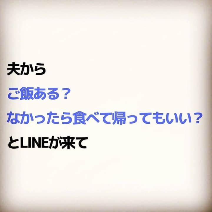 ママリさんのインスタグラム写真 - (ママリInstagram)「不意に涙が出るほど悲しいことを伝えることができるって素敵✨察することができるのも素敵✨　#ママリ⠀﻿⁠⁠ . ⁠　⁠ ====⁠ ⁠ ⁠ .⁠ @kusobabasalon さん、素敵な投稿ありがとうございました✨⠀﻿⁠ ⁠ . ⁠ ⁠. ⁠⌒⌒⌒⌒⌒⌒⌒⌒⌒⌒⌒⌒⌒⌒⌒⌒*⁣⠀﻿⁠ みんなのおすすめアイテムやサービスを【💛ママリアプリ💛】で教えて～💗 ​⠀﻿⁠⠀⁠⠀ ​⁣⠀﻿⁠⠀⁠⠀⁠ ⠀﻿⁠⠀⁠⠀⁠ ⁣新米ママの毎日は初めてのことだらけ💭⁣⁣⠀﻿⁠⠀⁠⠀⁠ その1つが、買い物。 ⁣⁣⠀﻿⁠⠀⁠⠀⁠ ⁣⁣⠀﻿⁠⠀⁠⠀⁠ 「家族のために後悔しない選択をしたい…」 ⁣⁣⠀﻿⁠⠀⁠⠀⁠ ⁣⁣⠀﻿⁠⠀⁠⠀⁠ そんなママさんのために、⁣⁣⠀﻿⁠⠀⁠⠀⁠ ＼ 子育てで役立った！ ／ ⁣⁣⠀﻿⁠⠀⁠⠀⁣⠀﻿⁠⠀⁠⠀⁠ あなたのおすすめグッズやサービスを【💛ママリアプリ💛】で教えてください🙏 ​ ⁠ ⁠ ❤2020/2/13 AM9:59までに口コミを投稿してくださった方の中から抽選でギフト券を100名様～プレゼント～❤​ ⁣⁣⠀﻿⁠⠀⁠⠀⁠ ⠀﻿⁠⠀⁠⠀⁠ 【応募方法】⠀﻿⁠⠀⁠⠀⁠ ①ママリアプリの【子育て・グッズ】カテゴリを選択⁠ ②上部にある【あなたの育児グッズ体験談を募集中！】をタップ ③口コミをしたい部門を選び、情報を入力して完了！✨ ※ママリアプリのお知らせ画面からも入力することができます🔔 ※ママリのアプリをまだダウンロードしていない方は、@mamari_official のプロフィールにあるURLからダウンロードしてね😍⁠ . ⁠ (例)⠀﻿⁠⠀⁠⠀⁠ 「このベビーカーは神だった」⁣⁣⠀﻿⁠⠀⁠⠀⁠ 「除菌シートはこれでしょ」⠀﻿⁠⠀⁠⠀⁠ 「このクレカはポイントが貯まるよ」⁠ ⠀﻿⁠⠀⁠⠀⁠ などなどお子さんがいない、いるに関わらず投稿できるアイテムもたくさんあります🙋‍♀️⁠ あなたのおすすめ、お待ちしてます❤ ​⠀﻿⁠⠀⁠ #ママリ口コミ大賞⠀⁠ ⁣⠀⠀﻿⁠⠀⁠⠀⁠ .⠀⠀⠀⠀⠀⠀⠀⠀⠀⠀⁠ ＊＊＊＊＊＊＊＊＊＊＊＊＊＊＊＊＊＊＊＊＊⁠ 💫先輩ママに聞きたいことありませんか？💫⠀⠀⠀⠀⠀⠀⠀⁠ .⠀⠀⠀⠀⠀⠀⠀⠀⠀⁠ 「悪阻っていつまでつづくの？」⠀⠀⠀⠀⠀⠀⠀⠀⠀⠀⁠ 「妊娠から出産までにかかる費用は？」⠀⠀⠀⠀⠀⠀⠀⠀⠀⠀⁠ 「陣痛・出産エピソードを教えてほしい！」⠀⠀⠀⠀⠀⠀⠀⠀⠀⠀⁠ .⠀⠀⠀⠀⠀⠀⠀⠀⠀⁠ あなたの回答が、誰かの支えになる。⠀⠀⠀⠀⠀⠀⠀⠀⠀⠀⁠ .⠀⠀⠀⠀⠀⠀⠀⠀⠀⁠ 女性限定匿名Q&Aアプリ「ママリ」は @mamari_official のURLからDL✨⠀⠀⠀⠀⠀⠀⠀⠀⠀⠀⠀⠀⠀⠀⠀⠀⠀⠀⠀⠀⠀⠀⠀⠀⠀⠀⠀⁠ 👶🏻　💐　👶🏻　💐　👶🏻 💐　👶🏻 💐﻿⁠ .⠀⠀⠀⠀⠀⠀⠀⠀⠀⠀⠀⠀⠀⠀⠀⠀⠀⠀⠀⠀⠀⠀⠀⠀⁣⠀﻿⁠ ⁠ ⁠#ママリ⁠ #育児日記 #育児漫画 #コミックエッセイ #イラストエッセイ #イラスト #子育て #育児絵日記 #絵日記 #エッセイ漫画 #子育て漫画 #子育て記録 #子連れ #子育てあるある #育児あるある #産後 #赤ちゃん #漫画 #マンガ #ママあるある #寝かしつけ問題 #3歳 #1歳 ⁠#ワンオペ育児⁣⁠ #2歳 #育児疲れ #残業 #ワーママ」2月5日 21時03分 - mamari_official