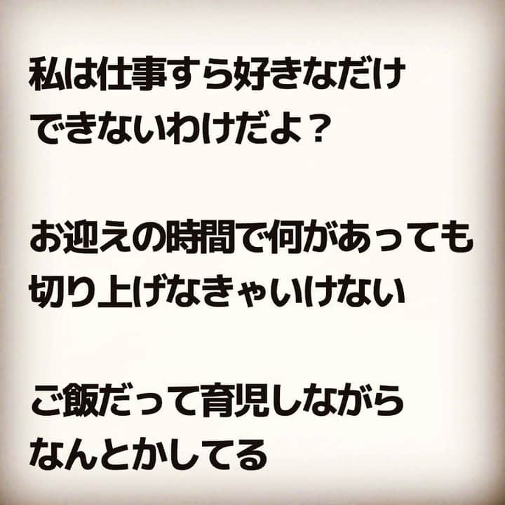 ママリさんのインスタグラム写真 - (ママリInstagram)「不意に涙が出るほど悲しいことを伝えることができるって素敵✨察することができるのも素敵✨　#ママリ⠀﻿⁠⁠ . ⁠　⁠ ====⁠ ⁠ ⁠ .⁠ @kusobabasalon さん、素敵な投稿ありがとうございました✨⠀﻿⁠ ⁠ . ⁠ ⁠. ⁠⌒⌒⌒⌒⌒⌒⌒⌒⌒⌒⌒⌒⌒⌒⌒⌒*⁣⠀﻿⁠ みんなのおすすめアイテムやサービスを【💛ママリアプリ💛】で教えて～💗 ​⠀﻿⁠⠀⁠⠀ ​⁣⠀﻿⁠⠀⁠⠀⁠ ⠀﻿⁠⠀⁠⠀⁠ ⁣新米ママの毎日は初めてのことだらけ💭⁣⁣⠀﻿⁠⠀⁠⠀⁠ その1つが、買い物。 ⁣⁣⠀﻿⁠⠀⁠⠀⁠ ⁣⁣⠀﻿⁠⠀⁠⠀⁠ 「家族のために後悔しない選択をしたい…」 ⁣⁣⠀﻿⁠⠀⁠⠀⁠ ⁣⁣⠀﻿⁠⠀⁠⠀⁠ そんなママさんのために、⁣⁣⠀﻿⁠⠀⁠⠀⁠ ＼ 子育てで役立った！ ／ ⁣⁣⠀﻿⁠⠀⁠⠀⁣⠀﻿⁠⠀⁠⠀⁠ あなたのおすすめグッズやサービスを【💛ママリアプリ💛】で教えてください🙏 ​ ⁠ ⁠ ❤2020/2/13 AM9:59までに口コミを投稿してくださった方の中から抽選でギフト券を100名様～プレゼント～❤​ ⁣⁣⠀﻿⁠⠀⁠⠀⁠ ⠀﻿⁠⠀⁠⠀⁠ 【応募方法】⠀﻿⁠⠀⁠⠀⁠ ①ママリアプリの【子育て・グッズ】カテゴリを選択⁠ ②上部にある【あなたの育児グッズ体験談を募集中！】をタップ ③口コミをしたい部門を選び、情報を入力して完了！✨ ※ママリアプリのお知らせ画面からも入力することができます🔔 ※ママリのアプリをまだダウンロードしていない方は、@mamari_official のプロフィールにあるURLからダウンロードしてね😍⁠ . ⁠ (例)⠀﻿⁠⠀⁠⠀⁠ 「このベビーカーは神だった」⁣⁣⠀﻿⁠⠀⁠⠀⁠ 「除菌シートはこれでしょ」⠀﻿⁠⠀⁠⠀⁠ 「このクレカはポイントが貯まるよ」⁠ ⠀﻿⁠⠀⁠⠀⁠ などなどお子さんがいない、いるに関わらず投稿できるアイテムもたくさんあります🙋‍♀️⁠ あなたのおすすめ、お待ちしてます❤ ​⠀﻿⁠⠀⁠ #ママリ口コミ大賞⠀⁠ ⁣⠀⠀﻿⁠⠀⁠⠀⁠ .⠀⠀⠀⠀⠀⠀⠀⠀⠀⠀⁠ ＊＊＊＊＊＊＊＊＊＊＊＊＊＊＊＊＊＊＊＊＊⁠ 💫先輩ママに聞きたいことありませんか？💫⠀⠀⠀⠀⠀⠀⠀⁠ .⠀⠀⠀⠀⠀⠀⠀⠀⠀⁠ 「悪阻っていつまでつづくの？」⠀⠀⠀⠀⠀⠀⠀⠀⠀⠀⁠ 「妊娠から出産までにかかる費用は？」⠀⠀⠀⠀⠀⠀⠀⠀⠀⠀⁠ 「陣痛・出産エピソードを教えてほしい！」⠀⠀⠀⠀⠀⠀⠀⠀⠀⠀⁠ .⠀⠀⠀⠀⠀⠀⠀⠀⠀⁠ あなたの回答が、誰かの支えになる。⠀⠀⠀⠀⠀⠀⠀⠀⠀⠀⁠ .⠀⠀⠀⠀⠀⠀⠀⠀⠀⁠ 女性限定匿名Q&Aアプリ「ママリ」は @mamari_official のURLからDL✨⠀⠀⠀⠀⠀⠀⠀⠀⠀⠀⠀⠀⠀⠀⠀⠀⠀⠀⠀⠀⠀⠀⠀⠀⠀⠀⠀⁠ 👶🏻　💐　👶🏻　💐　👶🏻 💐　👶🏻 💐﻿⁠ .⠀⠀⠀⠀⠀⠀⠀⠀⠀⠀⠀⠀⠀⠀⠀⠀⠀⠀⠀⠀⠀⠀⠀⠀⁣⠀﻿⁠ ⁠ ⁠#ママリ⁠ #育児日記 #育児漫画 #コミックエッセイ #イラストエッセイ #イラスト #子育て #育児絵日記 #絵日記 #エッセイ漫画 #子育て漫画 #子育て記録 #子連れ #子育てあるある #育児あるある #産後 #赤ちゃん #漫画 #マンガ #ママあるある #寝かしつけ問題 #3歳 #1歳 ⁠#ワンオペ育児⁣⁠ #2歳 #育児疲れ #残業 #ワーママ」2月5日 21時03分 - mamari_official