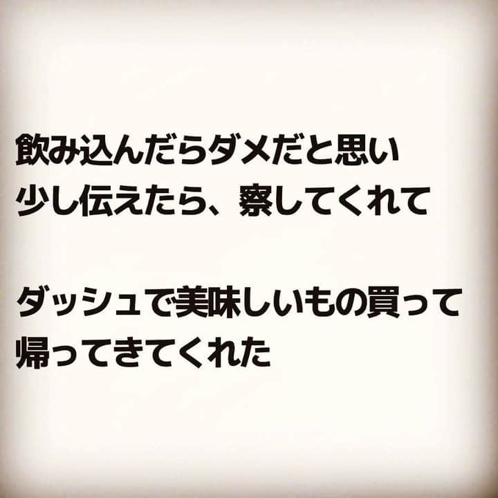 ママリさんのインスタグラム写真 - (ママリInstagram)「不意に涙が出るほど悲しいことを伝えることができるって素敵✨察することができるのも素敵✨　#ママリ⠀﻿⁠⁠ . ⁠　⁠ ====⁠ ⁠ ⁠ .⁠ @kusobabasalon さん、素敵な投稿ありがとうございました✨⠀﻿⁠ ⁠ . ⁠ ⁠. ⁠⌒⌒⌒⌒⌒⌒⌒⌒⌒⌒⌒⌒⌒⌒⌒⌒*⁣⠀﻿⁠ みんなのおすすめアイテムやサービスを【💛ママリアプリ💛】で教えて～💗 ​⠀﻿⁠⠀⁠⠀ ​⁣⠀﻿⁠⠀⁠⠀⁠ ⠀﻿⁠⠀⁠⠀⁠ ⁣新米ママの毎日は初めてのことだらけ💭⁣⁣⠀﻿⁠⠀⁠⠀⁠ その1つが、買い物。 ⁣⁣⠀﻿⁠⠀⁠⠀⁠ ⁣⁣⠀﻿⁠⠀⁠⠀⁠ 「家族のために後悔しない選択をしたい…」 ⁣⁣⠀﻿⁠⠀⁠⠀⁠ ⁣⁣⠀﻿⁠⠀⁠⠀⁠ そんなママさんのために、⁣⁣⠀﻿⁠⠀⁠⠀⁠ ＼ 子育てで役立った！ ／ ⁣⁣⠀﻿⁠⠀⁠⠀⁣⠀﻿⁠⠀⁠⠀⁠ あなたのおすすめグッズやサービスを【💛ママリアプリ💛】で教えてください🙏 ​ ⁠ ⁠ ❤2020/2/13 AM9:59までに口コミを投稿してくださった方の中から抽選でギフト券を100名様～プレゼント～❤​ ⁣⁣⠀﻿⁠⠀⁠⠀⁠ ⠀﻿⁠⠀⁠⠀⁠ 【応募方法】⠀﻿⁠⠀⁠⠀⁠ ①ママリアプリの【子育て・グッズ】カテゴリを選択⁠ ②上部にある【あなたの育児グッズ体験談を募集中！】をタップ ③口コミをしたい部門を選び、情報を入力して完了！✨ ※ママリアプリのお知らせ画面からも入力することができます🔔 ※ママリのアプリをまだダウンロードしていない方は、@mamari_official のプロフィールにあるURLからダウンロードしてね😍⁠ . ⁠ (例)⠀﻿⁠⠀⁠⠀⁠ 「このベビーカーは神だった」⁣⁣⠀﻿⁠⠀⁠⠀⁠ 「除菌シートはこれでしょ」⠀﻿⁠⠀⁠⠀⁠ 「このクレカはポイントが貯まるよ」⁠ ⠀﻿⁠⠀⁠⠀⁠ などなどお子さんがいない、いるに関わらず投稿できるアイテムもたくさんあります🙋‍♀️⁠ あなたのおすすめ、お待ちしてます❤ ​⠀﻿⁠⠀⁠ #ママリ口コミ大賞⠀⁠ ⁣⠀⠀﻿⁠⠀⁠⠀⁠ .⠀⠀⠀⠀⠀⠀⠀⠀⠀⠀⁠ ＊＊＊＊＊＊＊＊＊＊＊＊＊＊＊＊＊＊＊＊＊⁠ 💫先輩ママに聞きたいことありませんか？💫⠀⠀⠀⠀⠀⠀⠀⁠ .⠀⠀⠀⠀⠀⠀⠀⠀⠀⁠ 「悪阻っていつまでつづくの？」⠀⠀⠀⠀⠀⠀⠀⠀⠀⠀⁠ 「妊娠から出産までにかかる費用は？」⠀⠀⠀⠀⠀⠀⠀⠀⠀⠀⁠ 「陣痛・出産エピソードを教えてほしい！」⠀⠀⠀⠀⠀⠀⠀⠀⠀⠀⁠ .⠀⠀⠀⠀⠀⠀⠀⠀⠀⁠ あなたの回答が、誰かの支えになる。⠀⠀⠀⠀⠀⠀⠀⠀⠀⠀⁠ .⠀⠀⠀⠀⠀⠀⠀⠀⠀⁠ 女性限定匿名Q&Aアプリ「ママリ」は @mamari_official のURLからDL✨⠀⠀⠀⠀⠀⠀⠀⠀⠀⠀⠀⠀⠀⠀⠀⠀⠀⠀⠀⠀⠀⠀⠀⠀⠀⠀⠀⁠ 👶🏻　💐　👶🏻　💐　👶🏻 💐　👶🏻 💐﻿⁠ .⠀⠀⠀⠀⠀⠀⠀⠀⠀⠀⠀⠀⠀⠀⠀⠀⠀⠀⠀⠀⠀⠀⠀⠀⁣⠀﻿⁠ ⁠ ⁠#ママリ⁠ #育児日記 #育児漫画 #コミックエッセイ #イラストエッセイ #イラスト #子育て #育児絵日記 #絵日記 #エッセイ漫画 #子育て漫画 #子育て記録 #子連れ #子育てあるある #育児あるある #産後 #赤ちゃん #漫画 #マンガ #ママあるある #寝かしつけ問題 #3歳 #1歳 ⁠#ワンオペ育児⁣⁠ #2歳 #育児疲れ #残業 #ワーママ」2月5日 21時03分 - mamari_official