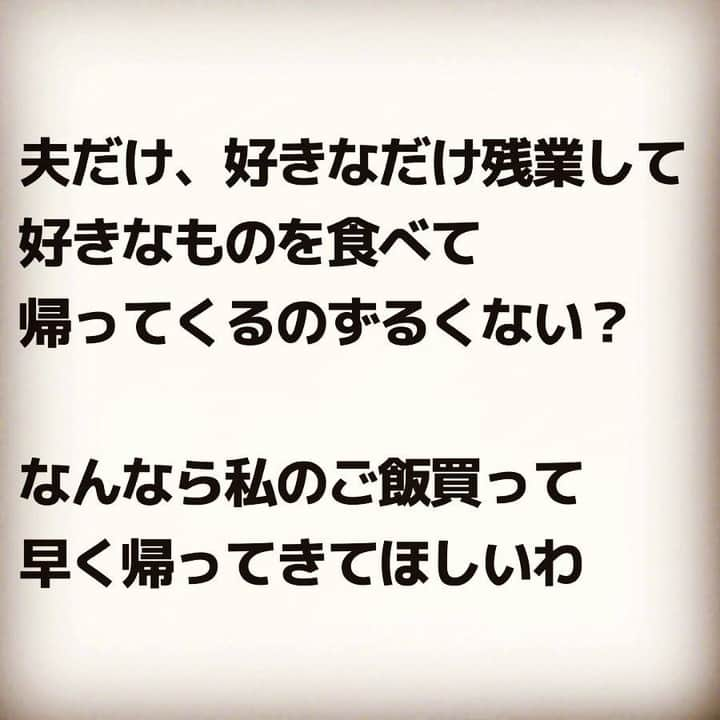 ママリさんのインスタグラム写真 - (ママリInstagram)「不意に涙が出るほど悲しいことを伝えることができるって素敵✨察することができるのも素敵✨　#ママリ⠀﻿⁠⁠ . ⁠　⁠ ====⁠ ⁠ ⁠ .⁠ @kusobabasalon さん、素敵な投稿ありがとうございました✨⠀﻿⁠ ⁠ . ⁠ ⁠. ⁠⌒⌒⌒⌒⌒⌒⌒⌒⌒⌒⌒⌒⌒⌒⌒⌒*⁣⠀﻿⁠ みんなのおすすめアイテムやサービスを【💛ママリアプリ💛】で教えて～💗 ​⠀﻿⁠⠀⁠⠀ ​⁣⠀﻿⁠⠀⁠⠀⁠ ⠀﻿⁠⠀⁠⠀⁠ ⁣新米ママの毎日は初めてのことだらけ💭⁣⁣⠀﻿⁠⠀⁠⠀⁠ その1つが、買い物。 ⁣⁣⠀﻿⁠⠀⁠⠀⁠ ⁣⁣⠀﻿⁠⠀⁠⠀⁠ 「家族のために後悔しない選択をしたい…」 ⁣⁣⠀﻿⁠⠀⁠⠀⁠ ⁣⁣⠀﻿⁠⠀⁠⠀⁠ そんなママさんのために、⁣⁣⠀﻿⁠⠀⁠⠀⁠ ＼ 子育てで役立った！ ／ ⁣⁣⠀﻿⁠⠀⁠⠀⁣⠀﻿⁠⠀⁠⠀⁠ あなたのおすすめグッズやサービスを【💛ママリアプリ💛】で教えてください🙏 ​ ⁠ ⁠ ❤2020/2/13 AM9:59までに口コミを投稿してくださった方の中から抽選でギフト券を100名様～プレゼント～❤​ ⁣⁣⠀﻿⁠⠀⁠⠀⁠ ⠀﻿⁠⠀⁠⠀⁠ 【応募方法】⠀﻿⁠⠀⁠⠀⁠ ①ママリアプリの【子育て・グッズ】カテゴリを選択⁠ ②上部にある【あなたの育児グッズ体験談を募集中！】をタップ ③口コミをしたい部門を選び、情報を入力して完了！✨ ※ママリアプリのお知らせ画面からも入力することができます🔔 ※ママリのアプリをまだダウンロードしていない方は、@mamari_official のプロフィールにあるURLからダウンロードしてね😍⁠ . ⁠ (例)⠀﻿⁠⠀⁠⠀⁠ 「このベビーカーは神だった」⁣⁣⠀﻿⁠⠀⁠⠀⁠ 「除菌シートはこれでしょ」⠀﻿⁠⠀⁠⠀⁠ 「このクレカはポイントが貯まるよ」⁠ ⠀﻿⁠⠀⁠⠀⁠ などなどお子さんがいない、いるに関わらず投稿できるアイテムもたくさんあります🙋‍♀️⁠ あなたのおすすめ、お待ちしてます❤ ​⠀﻿⁠⠀⁠ #ママリ口コミ大賞⠀⁠ ⁣⠀⠀﻿⁠⠀⁠⠀⁠ .⠀⠀⠀⠀⠀⠀⠀⠀⠀⠀⁠ ＊＊＊＊＊＊＊＊＊＊＊＊＊＊＊＊＊＊＊＊＊⁠ 💫先輩ママに聞きたいことありませんか？💫⠀⠀⠀⠀⠀⠀⠀⁠ .⠀⠀⠀⠀⠀⠀⠀⠀⠀⁠ 「悪阻っていつまでつづくの？」⠀⠀⠀⠀⠀⠀⠀⠀⠀⠀⁠ 「妊娠から出産までにかかる費用は？」⠀⠀⠀⠀⠀⠀⠀⠀⠀⠀⁠ 「陣痛・出産エピソードを教えてほしい！」⠀⠀⠀⠀⠀⠀⠀⠀⠀⠀⁠ .⠀⠀⠀⠀⠀⠀⠀⠀⠀⁠ あなたの回答が、誰かの支えになる。⠀⠀⠀⠀⠀⠀⠀⠀⠀⠀⁠ .⠀⠀⠀⠀⠀⠀⠀⠀⠀⁠ 女性限定匿名Q&Aアプリ「ママリ」は @mamari_official のURLからDL✨⠀⠀⠀⠀⠀⠀⠀⠀⠀⠀⠀⠀⠀⠀⠀⠀⠀⠀⠀⠀⠀⠀⠀⠀⠀⠀⠀⁠ 👶🏻　💐　👶🏻　💐　👶🏻 💐　👶🏻 💐﻿⁠ .⠀⠀⠀⠀⠀⠀⠀⠀⠀⠀⠀⠀⠀⠀⠀⠀⠀⠀⠀⠀⠀⠀⠀⠀⁣⠀﻿⁠ ⁠ ⁠#ママリ⁠ #育児日記 #育児漫画 #コミックエッセイ #イラストエッセイ #イラスト #子育て #育児絵日記 #絵日記 #エッセイ漫画 #子育て漫画 #子育て記録 #子連れ #子育てあるある #育児あるある #産後 #赤ちゃん #漫画 #マンガ #ママあるある #寝かしつけ問題 #3歳 #1歳 ⁠#ワンオペ育児⁣⁠ #2歳 #育児疲れ #残業 #ワーママ」2月5日 21時03分 - mamari_official