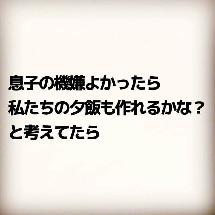 ママリさんのインスタグラム写真 - (ママリInstagram)「不意に涙が出るほど悲しいことを伝えることができるって素敵✨察することができるのも素敵✨　#ママリ⠀﻿⁠⁠ . ⁠　⁠ ====⁠ ⁠ ⁠ .⁠ @kusobabasalon さん、素敵な投稿ありがとうございました✨⠀﻿⁠ ⁠ . ⁠ ⁠. ⁠⌒⌒⌒⌒⌒⌒⌒⌒⌒⌒⌒⌒⌒⌒⌒⌒*⁣⠀﻿⁠ みんなのおすすめアイテムやサービスを【💛ママリアプリ💛】で教えて～💗 ​⠀﻿⁠⠀⁠⠀ ​⁣⠀﻿⁠⠀⁠⠀⁠ ⠀﻿⁠⠀⁠⠀⁠ ⁣新米ママの毎日は初めてのことだらけ💭⁣⁣⠀﻿⁠⠀⁠⠀⁠ その1つが、買い物。 ⁣⁣⠀﻿⁠⠀⁠⠀⁠ ⁣⁣⠀﻿⁠⠀⁠⠀⁠ 「家族のために後悔しない選択をしたい…」 ⁣⁣⠀﻿⁠⠀⁠⠀⁠ ⁣⁣⠀﻿⁠⠀⁠⠀⁠ そんなママさんのために、⁣⁣⠀﻿⁠⠀⁠⠀⁠ ＼ 子育てで役立った！ ／ ⁣⁣⠀﻿⁠⠀⁠⠀⁣⠀﻿⁠⠀⁠⠀⁠ あなたのおすすめグッズやサービスを【💛ママリアプリ💛】で教えてください🙏 ​ ⁠ ⁠ ❤2020/2/13 AM9:59までに口コミを投稿してくださった方の中から抽選でギフト券を100名様～プレゼント～❤​ ⁣⁣⠀﻿⁠⠀⁠⠀⁠ ⠀﻿⁠⠀⁠⠀⁠ 【応募方法】⠀﻿⁠⠀⁠⠀⁠ ①ママリアプリの【子育て・グッズ】カテゴリを選択⁠ ②上部にある【あなたの育児グッズ体験談を募集中！】をタップ ③口コミをしたい部門を選び、情報を入力して完了！✨ ※ママリアプリのお知らせ画面からも入力することができます🔔 ※ママリのアプリをまだダウンロードしていない方は、@mamari_official のプロフィールにあるURLからダウンロードしてね😍⁠ . ⁠ (例)⠀﻿⁠⠀⁠⠀⁠ 「このベビーカーは神だった」⁣⁣⠀﻿⁠⠀⁠⠀⁠ 「除菌シートはこれでしょ」⠀﻿⁠⠀⁠⠀⁠ 「このクレカはポイントが貯まるよ」⁠ ⠀﻿⁠⠀⁠⠀⁠ などなどお子さんがいない、いるに関わらず投稿できるアイテムもたくさんあります🙋‍♀️⁠ あなたのおすすめ、お待ちしてます❤ ​⠀﻿⁠⠀⁠ #ママリ口コミ大賞⠀⁠ ⁣⠀⠀﻿⁠⠀⁠⠀⁠ .⠀⠀⠀⠀⠀⠀⠀⠀⠀⠀⁠ ＊＊＊＊＊＊＊＊＊＊＊＊＊＊＊＊＊＊＊＊＊⁠ 💫先輩ママに聞きたいことありませんか？💫⠀⠀⠀⠀⠀⠀⠀⁠ .⠀⠀⠀⠀⠀⠀⠀⠀⠀⁠ 「悪阻っていつまでつづくの？」⠀⠀⠀⠀⠀⠀⠀⠀⠀⠀⁠ 「妊娠から出産までにかかる費用は？」⠀⠀⠀⠀⠀⠀⠀⠀⠀⠀⁠ 「陣痛・出産エピソードを教えてほしい！」⠀⠀⠀⠀⠀⠀⠀⠀⠀⠀⁠ .⠀⠀⠀⠀⠀⠀⠀⠀⠀⁠ あなたの回答が、誰かの支えになる。⠀⠀⠀⠀⠀⠀⠀⠀⠀⠀⁠ .⠀⠀⠀⠀⠀⠀⠀⠀⠀⁠ 女性限定匿名Q&Aアプリ「ママリ」は @mamari_official のURLからDL✨⠀⠀⠀⠀⠀⠀⠀⠀⠀⠀⠀⠀⠀⠀⠀⠀⠀⠀⠀⠀⠀⠀⠀⠀⠀⠀⠀⁠ 👶🏻　💐　👶🏻　💐　👶🏻 💐　👶🏻 💐﻿⁠ .⠀⠀⠀⠀⠀⠀⠀⠀⠀⠀⠀⠀⠀⠀⠀⠀⠀⠀⠀⠀⠀⠀⠀⠀⁣⠀﻿⁠ ⁠ ⁠#ママリ⁠ #育児日記 #育児漫画 #コミックエッセイ #イラストエッセイ #イラスト #子育て #育児絵日記 #絵日記 #エッセイ漫画 #子育て漫画 #子育て記録 #子連れ #子育てあるある #育児あるある #産後 #赤ちゃん #漫画 #マンガ #ママあるある #寝かしつけ問題 #3歳 #1歳 ⁠#ワンオペ育児⁣⁠ #2歳 #育児疲れ #残業 #ワーママ」2月5日 21時03分 - mamari_official