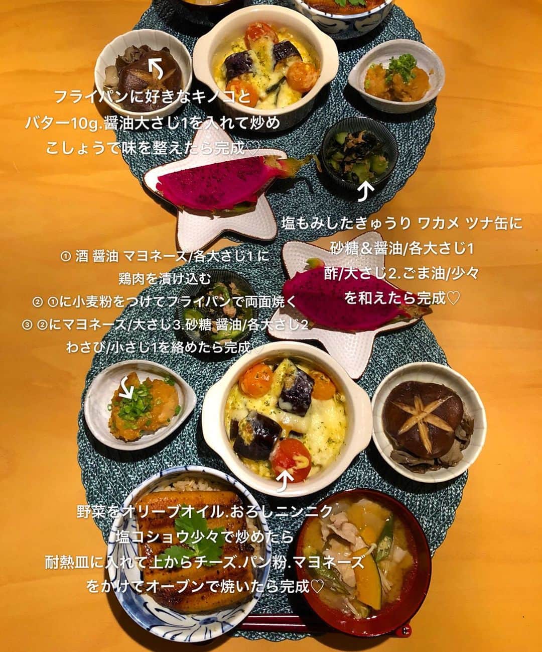 阪本智子さんのインスタグラム写真 - (阪本智子Instagram)「😊♡ #フィッシングショーOSAKA2020 に 参加できないことへの、残念コメント😢 ごめんなさい。と思いつつ嬉しかったです(⸝⸝⸝ᵒ̴̶̷̥́ ꒳​ ᵒ̴̶̷̣̥̀⸝⸝⸝) その他で今月参加するイベントもあるので、 また改めて告知させていただきますね‼️ #応援 #いつもありがとう ・ 🍳♡ #おうちごはん 🥢お品書き🥢 ★ツナとわかめの酢の物 ★きのこのバター醤油炒め ★鶏肉のわさびマヨ ★ごろっと野菜のチーズ焼き ★うな丼 ★野菜と豚肉のお味噌汁 ★ドラゴンフルーツ ＊ #cooking #homedinner #料理 #手料理 #晩御飯 #阪本智子」2月6日 7時59分 - tomoko_sakamoto423