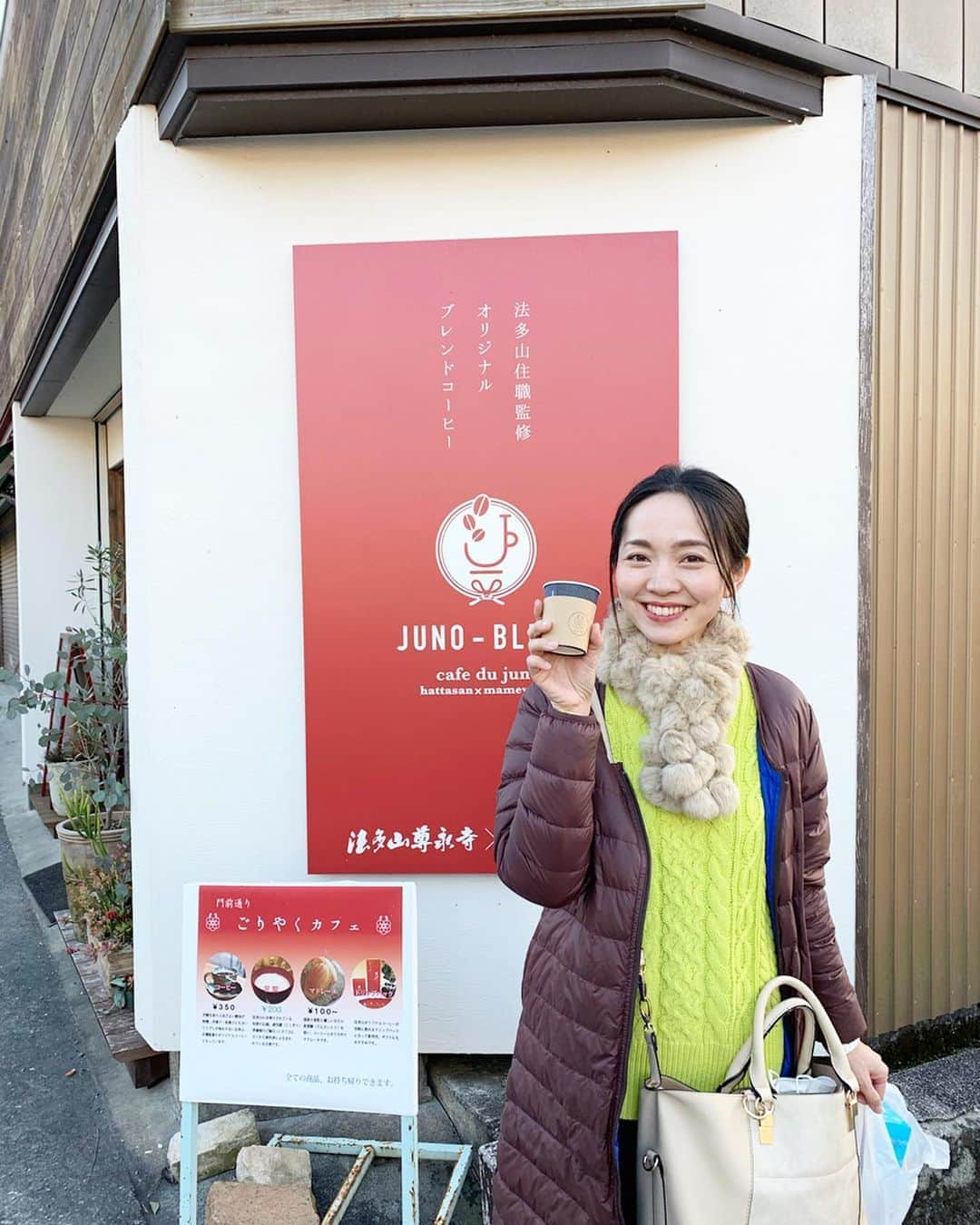 荒木麻里子のインスタグラム