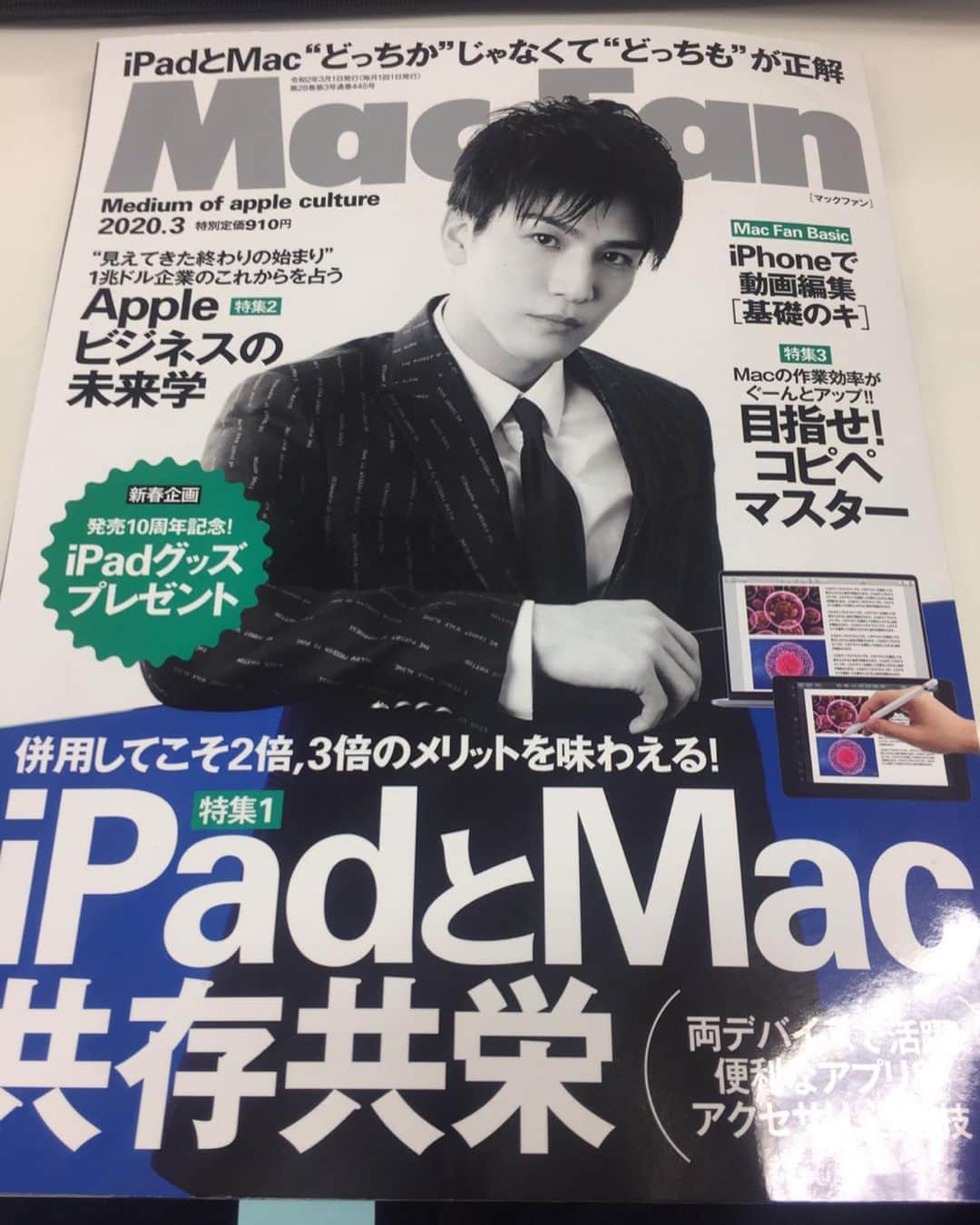 鈴木ユリアさんのインスタグラム写真 - (鈴木ユリアInstagram)「. Apple専門誌#macfan  連載させて頂きました！！ 是非お手に取ってみて下さい😚」2月6日 7時16分 - yuria_suzuki