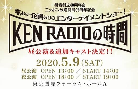 大友花恋さんのインスタグラム写真 - (大友花恋Instagram)「KENRADIOの時間。 私も出演させていただくことになりました🙌 先輩方とのイベント、、、緊張と楽しみで胸のドキドキがとまりませんが、みなさんと楽しい時間を共有できればと思います。」2月6日 7時19分 - karen_otomo