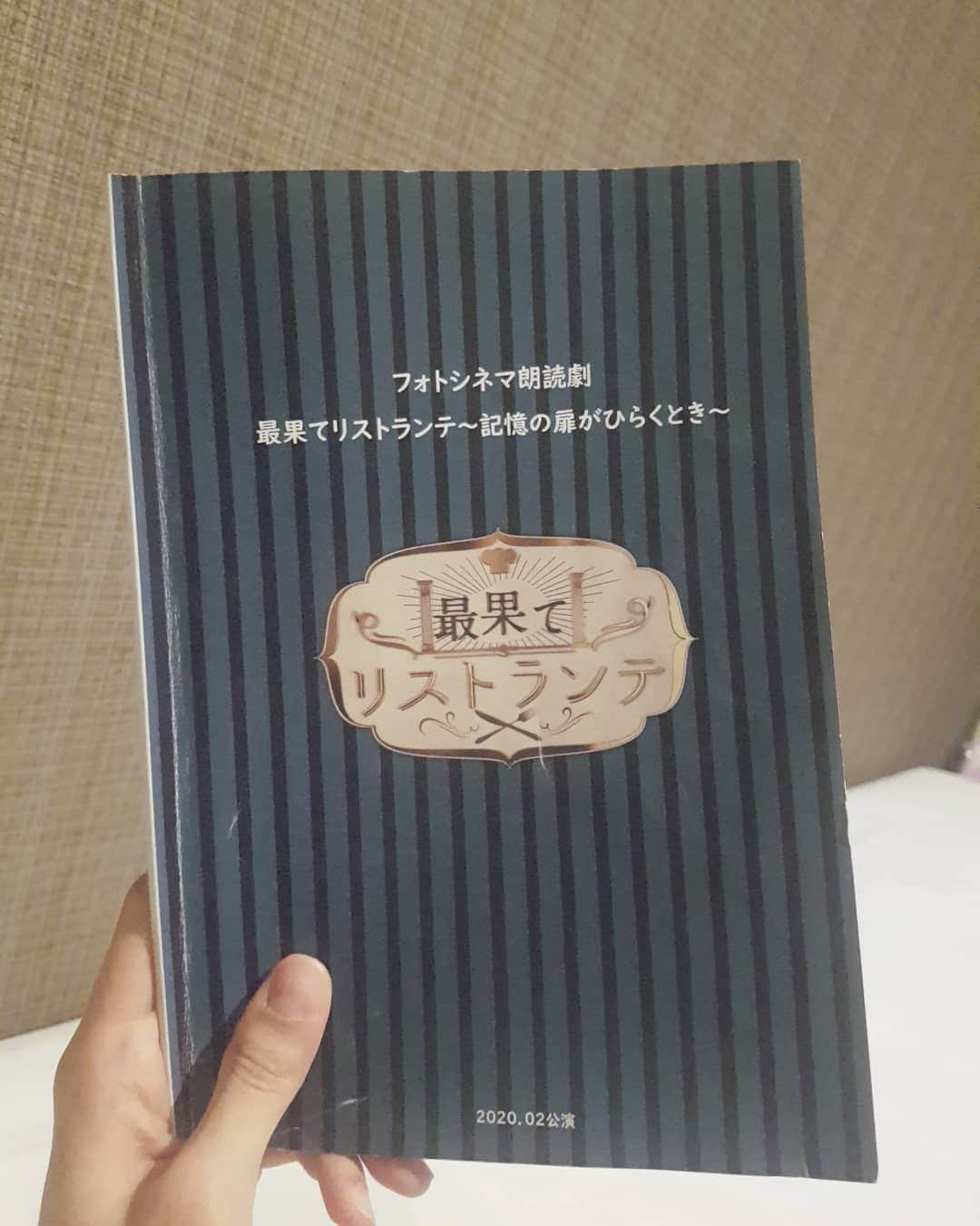 ミヌさんのインスタグラム写真 - (ミヌInstagram)「내일부터 낭독극 첫공연!☆ 화이팅하겠습니다 다들 내일 만나요~🙋‍♂️🙋‍♂️🙋‍♂️ あしたから ろうどくげき ほんばん！ がんばります！ みんな あしたねん🙋‍♂️🙋‍♂️」2月5日 23時16分 - boyminwoo_