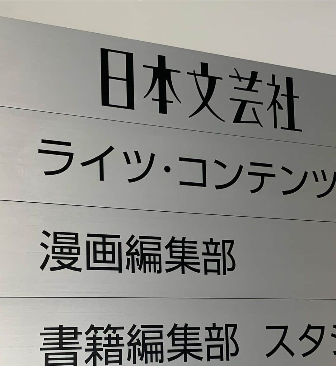 高田雄一さんのインスタグラム写真 - (高田雄一Instagram)「本当に入稿が終わりました。後は編集部の皆さんにお任せ。  何ヶ月もやってたのでなんか目標を見失ったような気分もあるので明日からは山でも写しようかな。  せっかく頂いた機会なので色んな機材試したり、セミナーいってみたり、色んな機材試したり…  合従軍戦の飛信隊くらい成長出来ました。でもまだ浅瀬でちゃぷちゃぷなうなので明日からは高桑先生の背中を追いかけて行きます。  キミノマワリ。写真集は3/18発売。今月7日からはリリイベもはじまります。僕も可能な限り参加予定なのでぜひ現場でお会いしましょう。  ちょっと並べた写真見たけど本当に良くなりそうっ！！ #キミノマワリ。」2月6日 0時20分 - takadametal