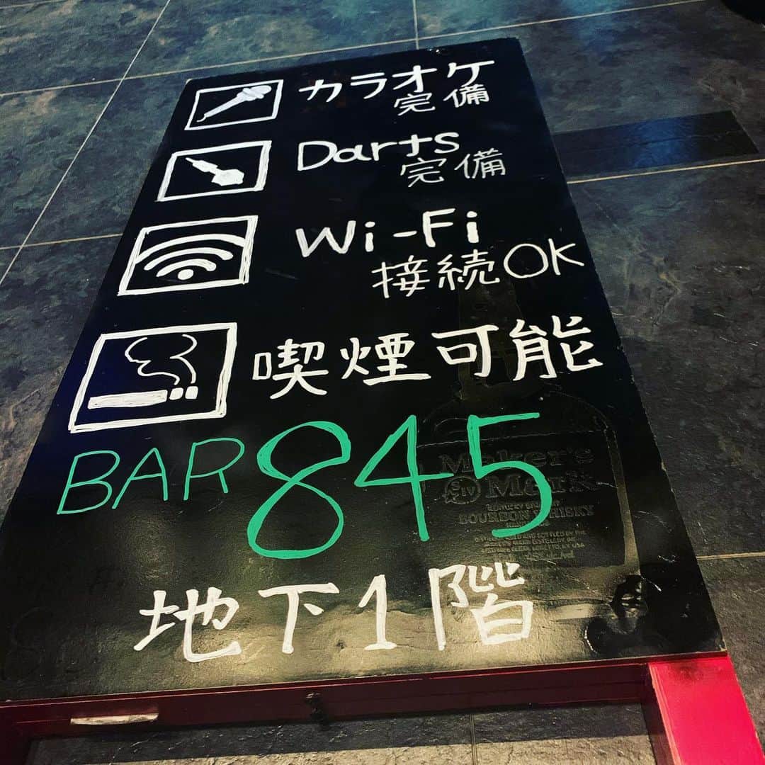 桜井あゆのグルメインスタ