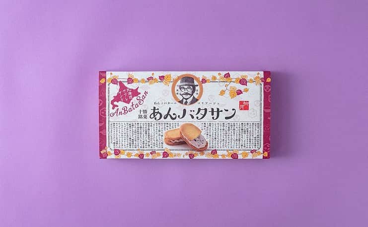 甲斐みのりさんのインスタグラム写真 - (甲斐みのりInstagram)「CHANTO web連載 「お土産で巡る日本」 北海道を公開。  #お土産で巡る日本 #菓子菓子菓子」2月6日 17時14分 - minori_loule