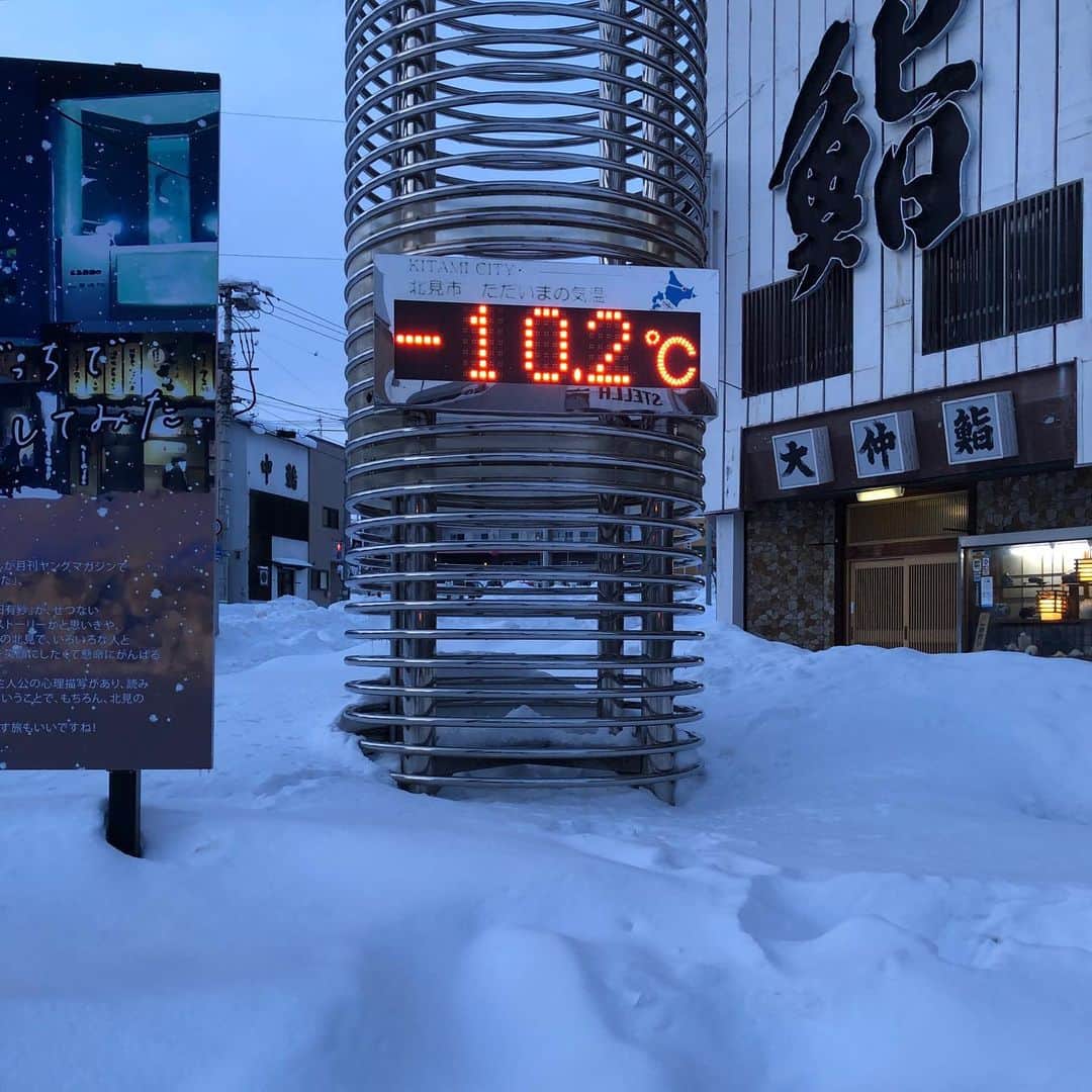 佐藤竜雄さんのインスタグラム写真 - (佐藤竜雄Instagram)「やって来ました。 #北見 #厳寒焼き肉まつり」2月6日 17時15分 - seitenhyohyo