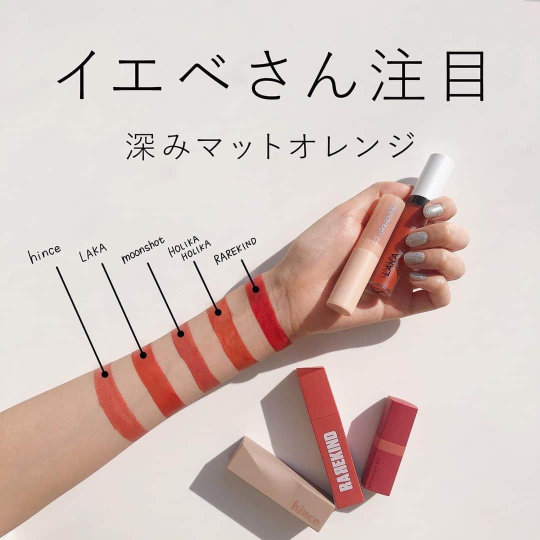 ハルハルのインスタグラム