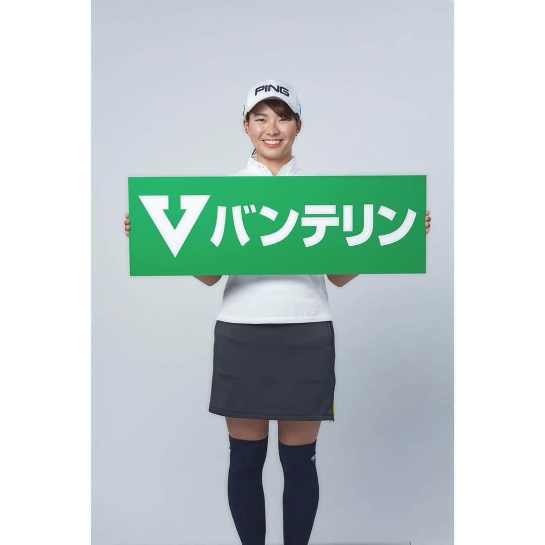 渋野日向子のインスタグラム：「この度、興和株式会社様にスポンサードして頂く事になりました！ 憧れのタイガー・ウッズ選手と同じスポンサードを受ける事になりとても嬉しく、光栄に思います。 興和様のサポートを受け、より一層、健康には気を付けてシーズンを戦っていければと思います。 「バンテリン」ブランドに恥じないよう、精一杯頑張りますので、応援宜しくお願いします！！ #バンテリン #vantelin #興和 #コーワ #kowa」