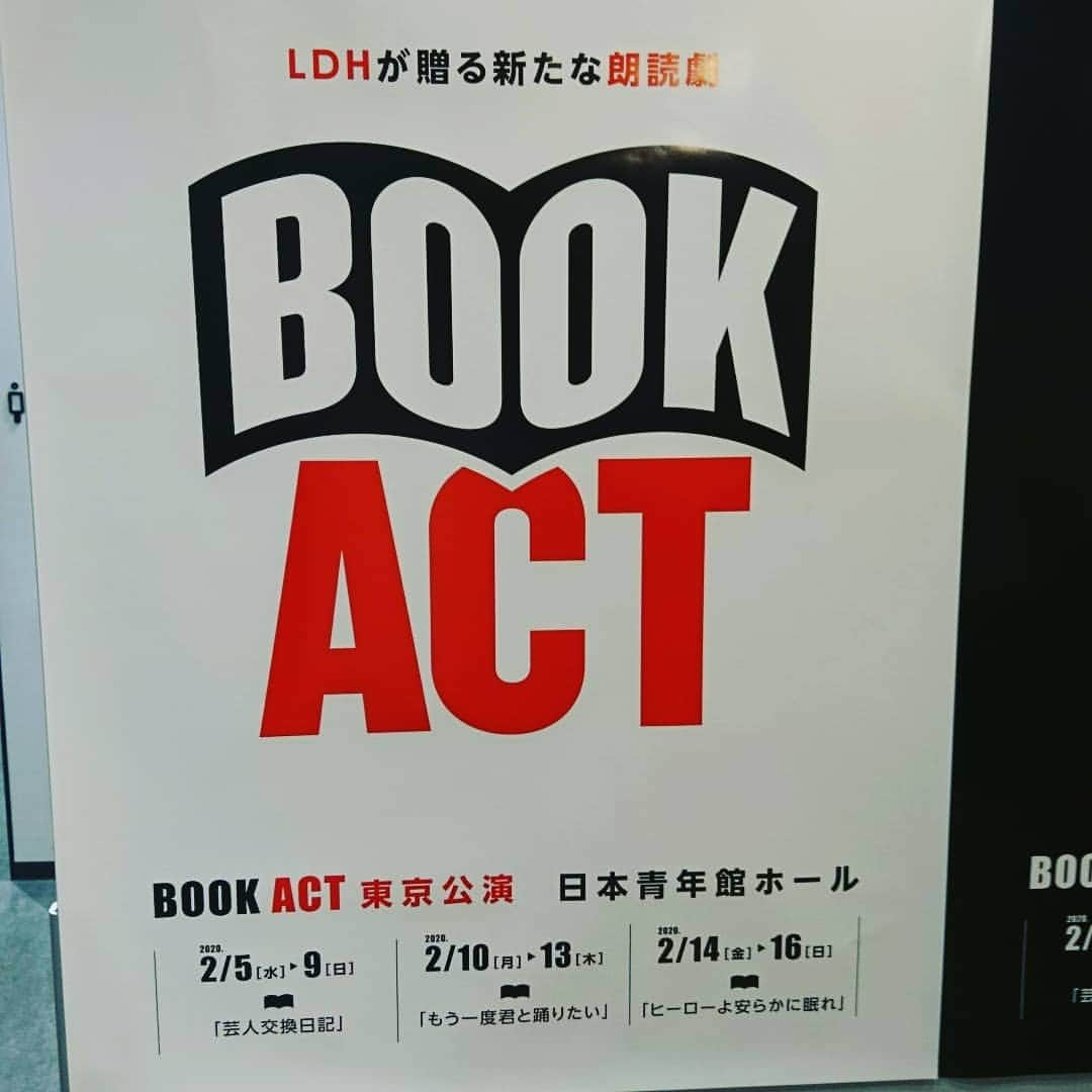 鈴木おさむさんのインスタグラム写真 - (鈴木おさむInstagram)「昨日から開幕しましたLDHとのBOOK ACT。まずは日本青年館で来週日曜日まで。そのあと兵庫！ 朗読劇、三演目で三週間。たぶん、今まで誰もやってないであろうこと。アナログだから、より、未来がある。」2月6日 8時52分 - osamuchan_suzuki